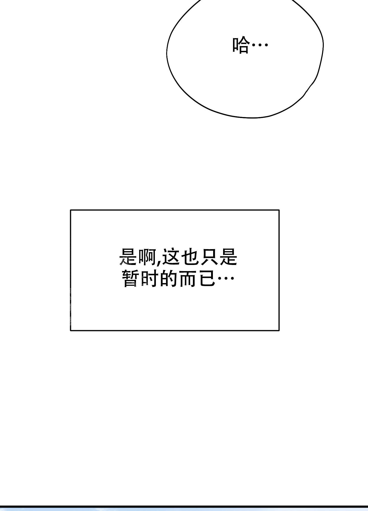 第5话37