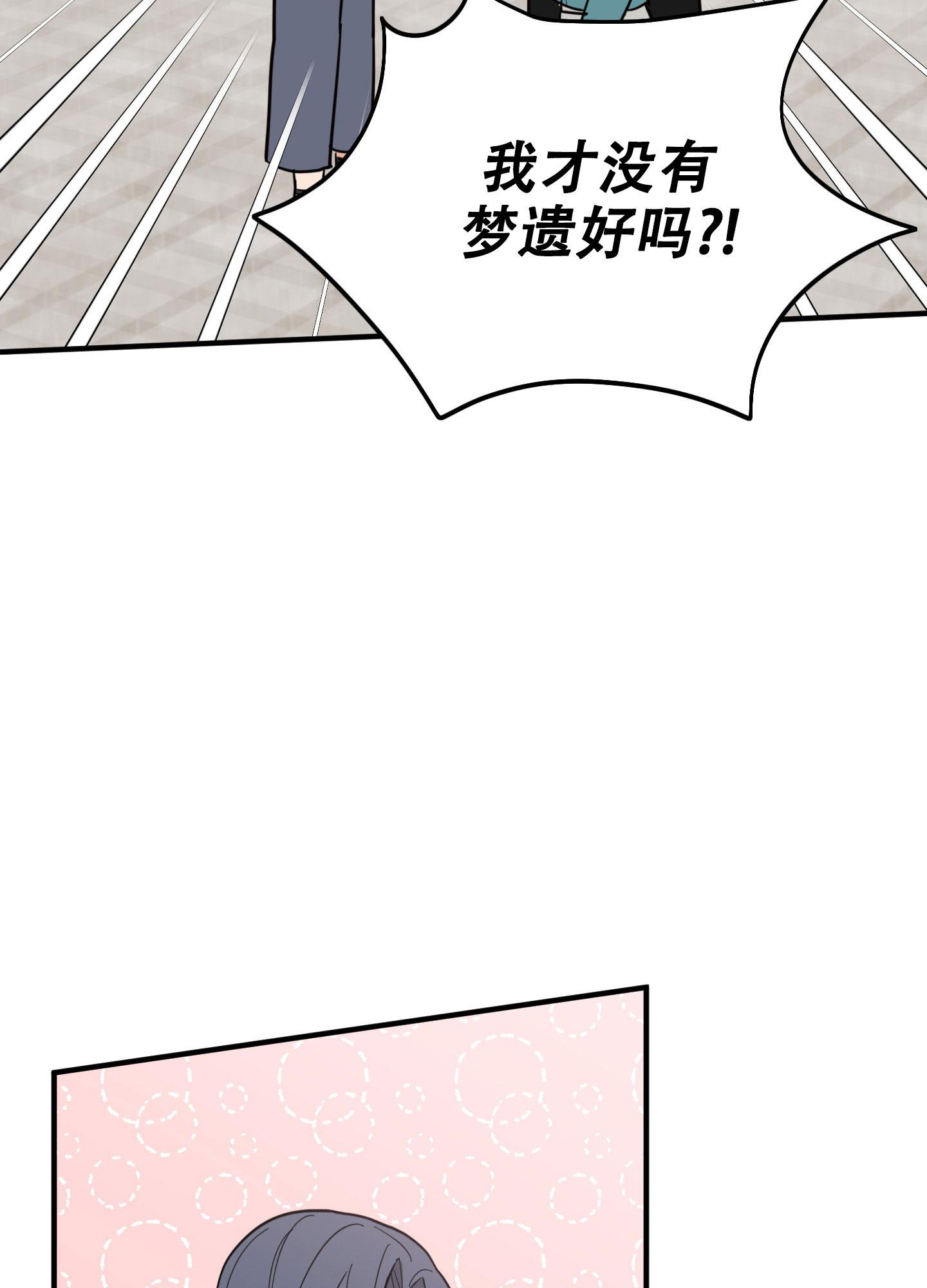 第5话49
