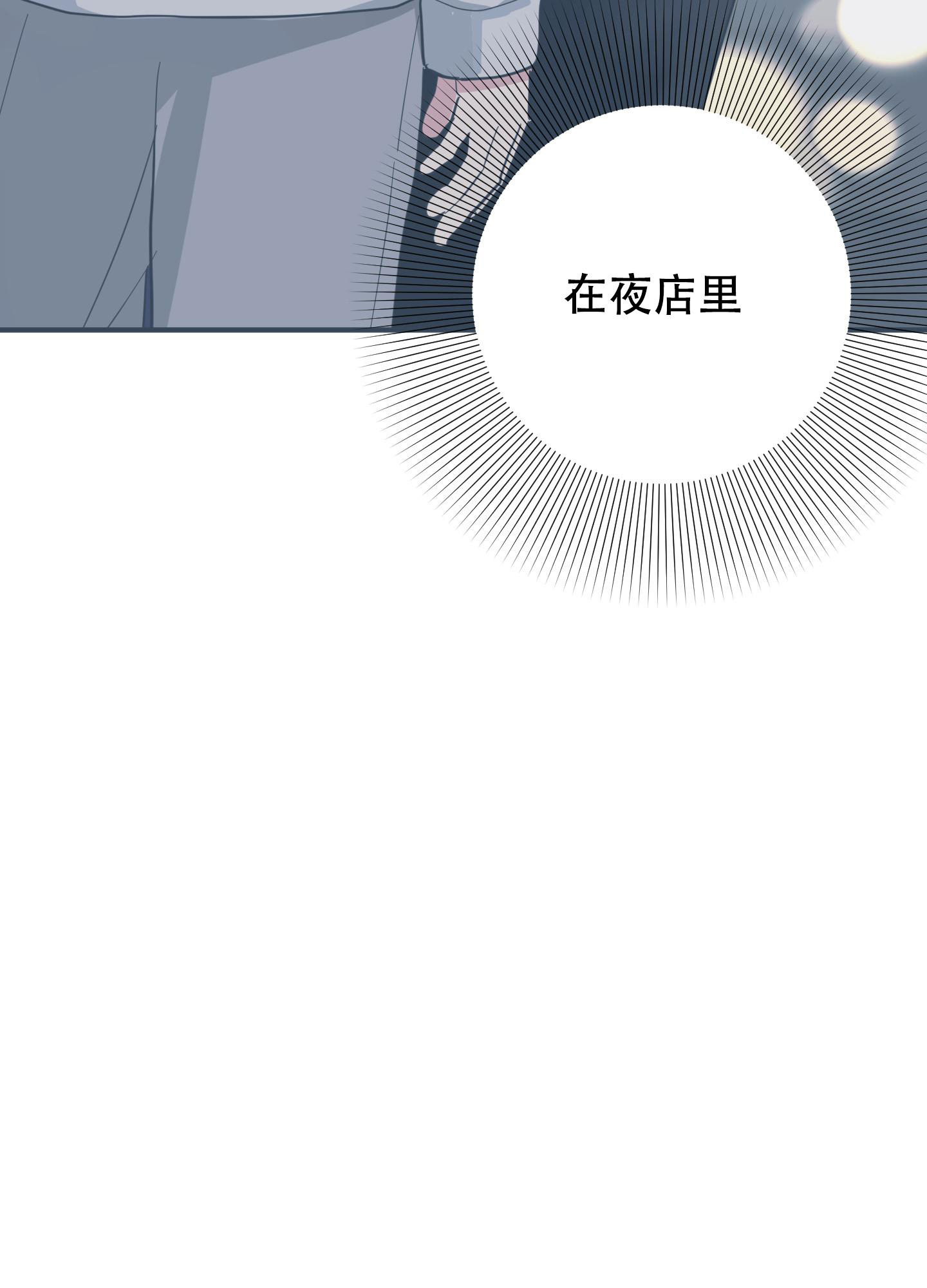 第9话29