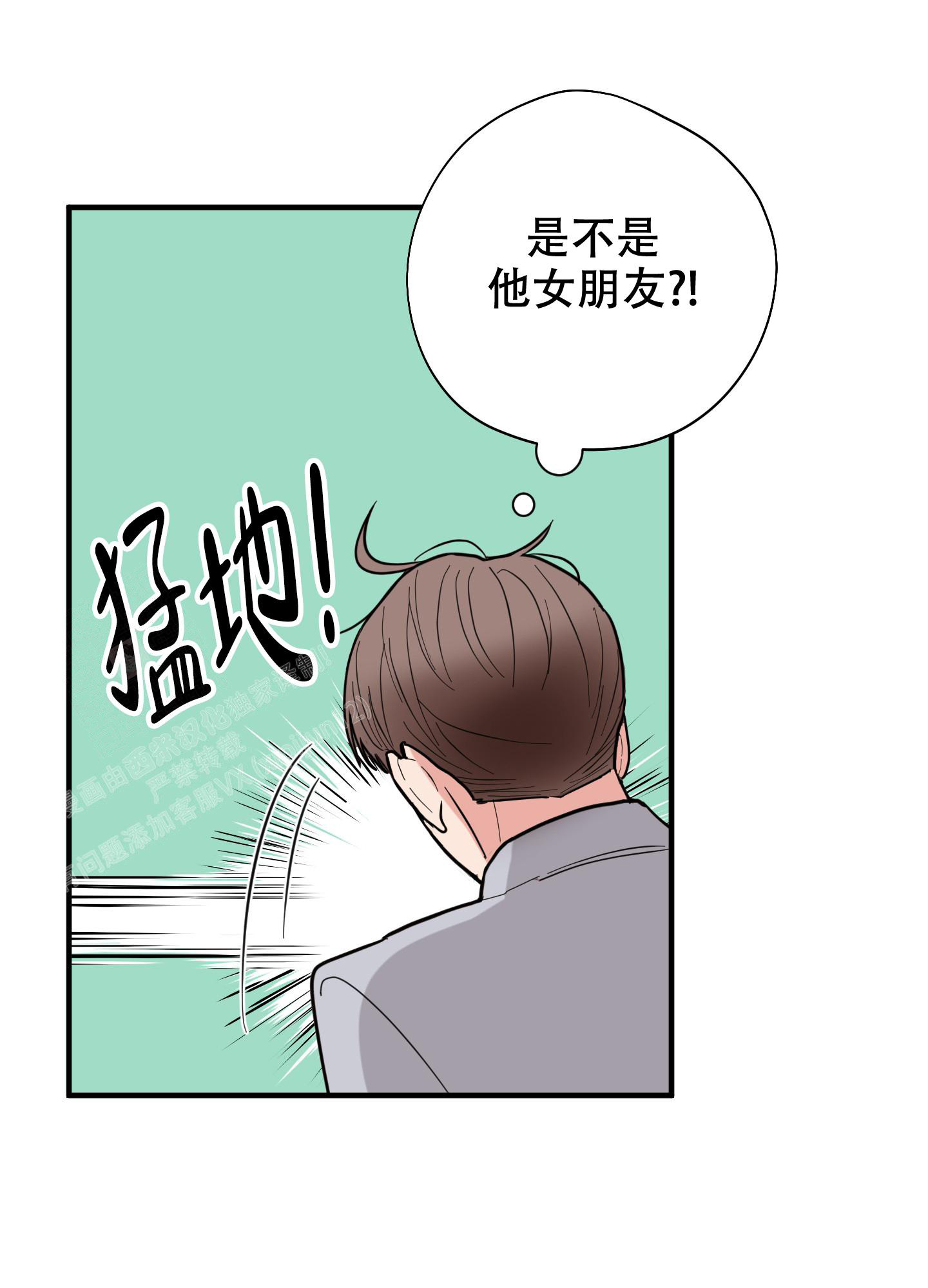 第8话38