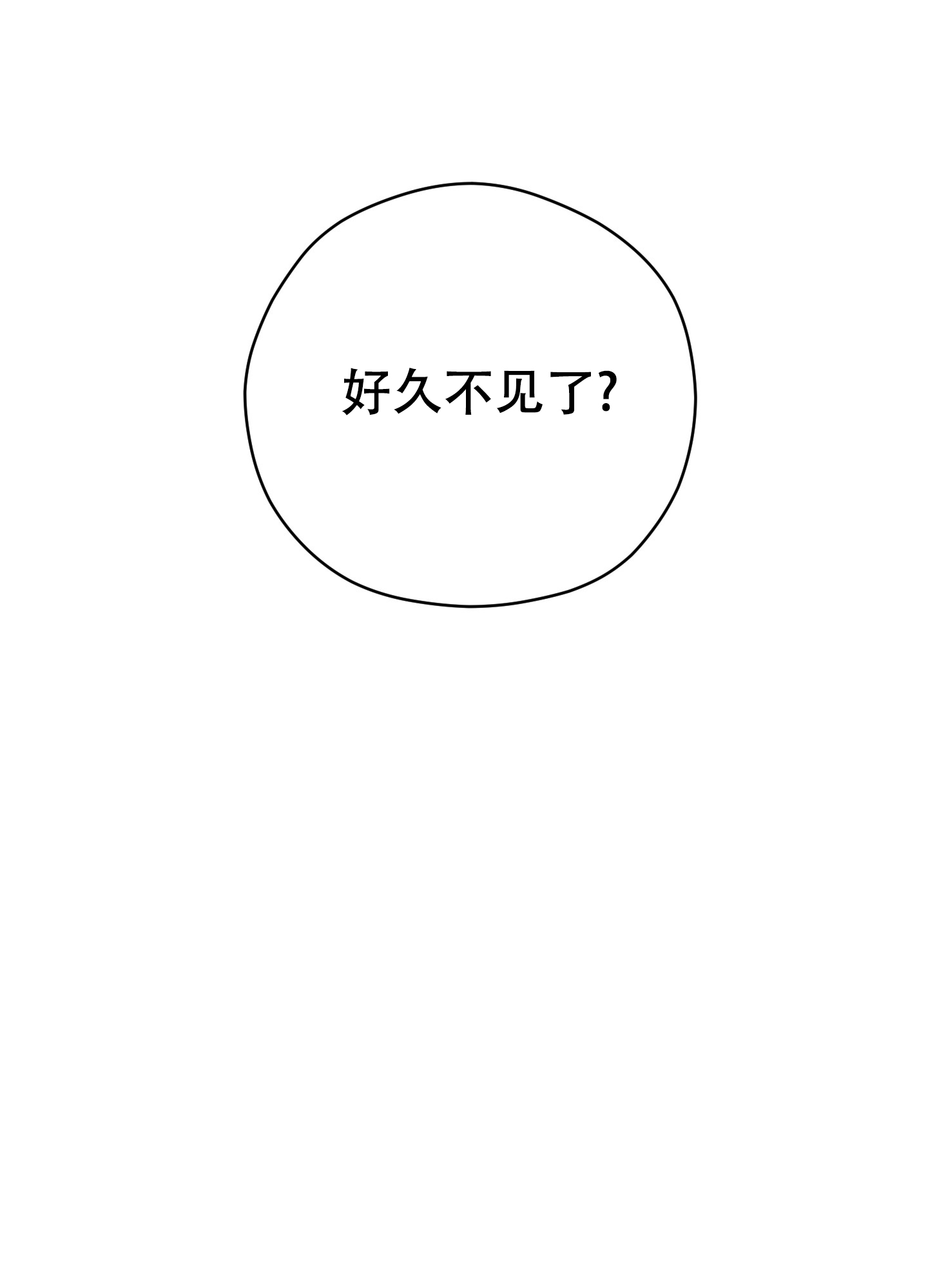 第1话37