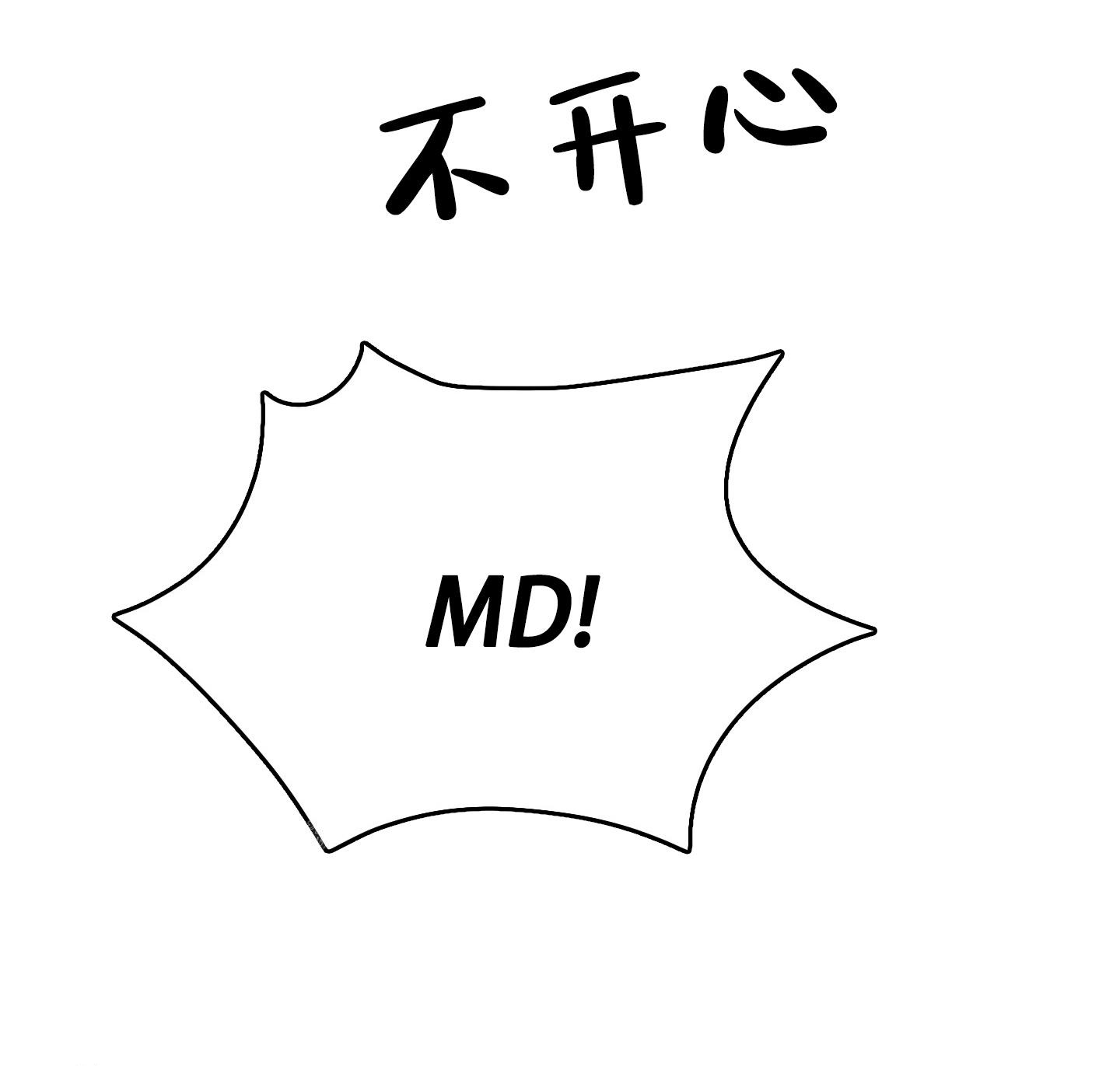 第10话6