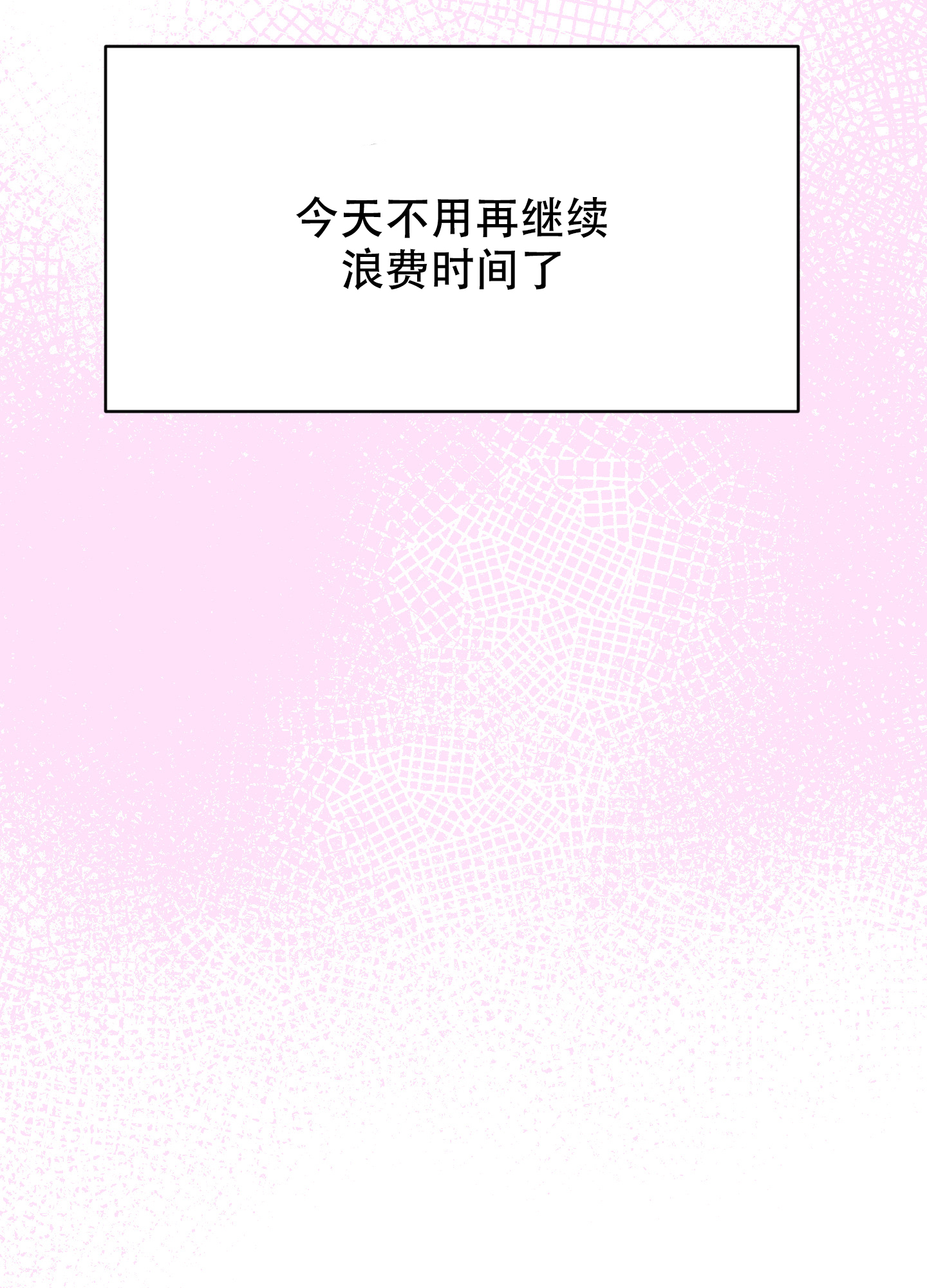 第1话60