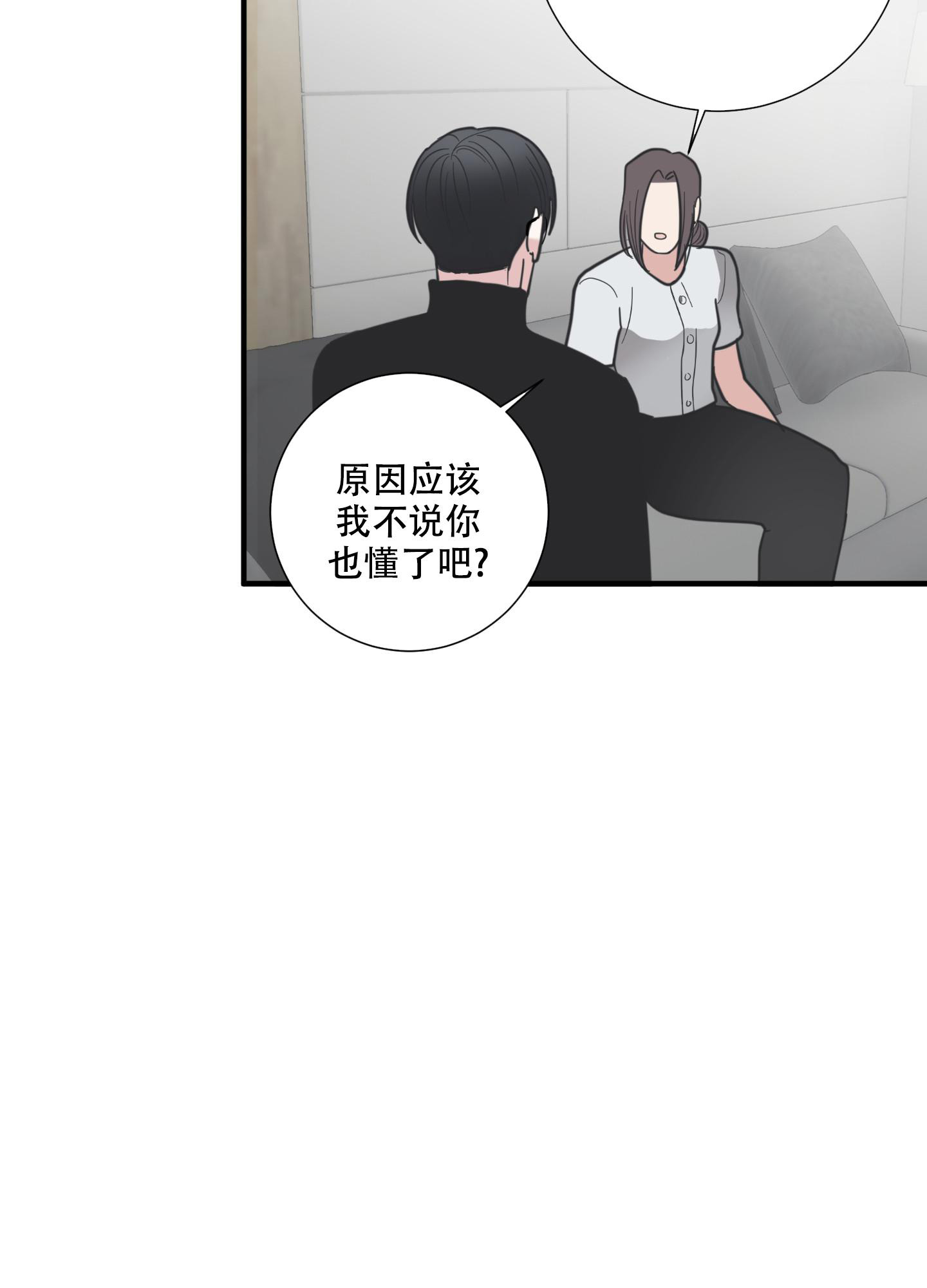 第10话45