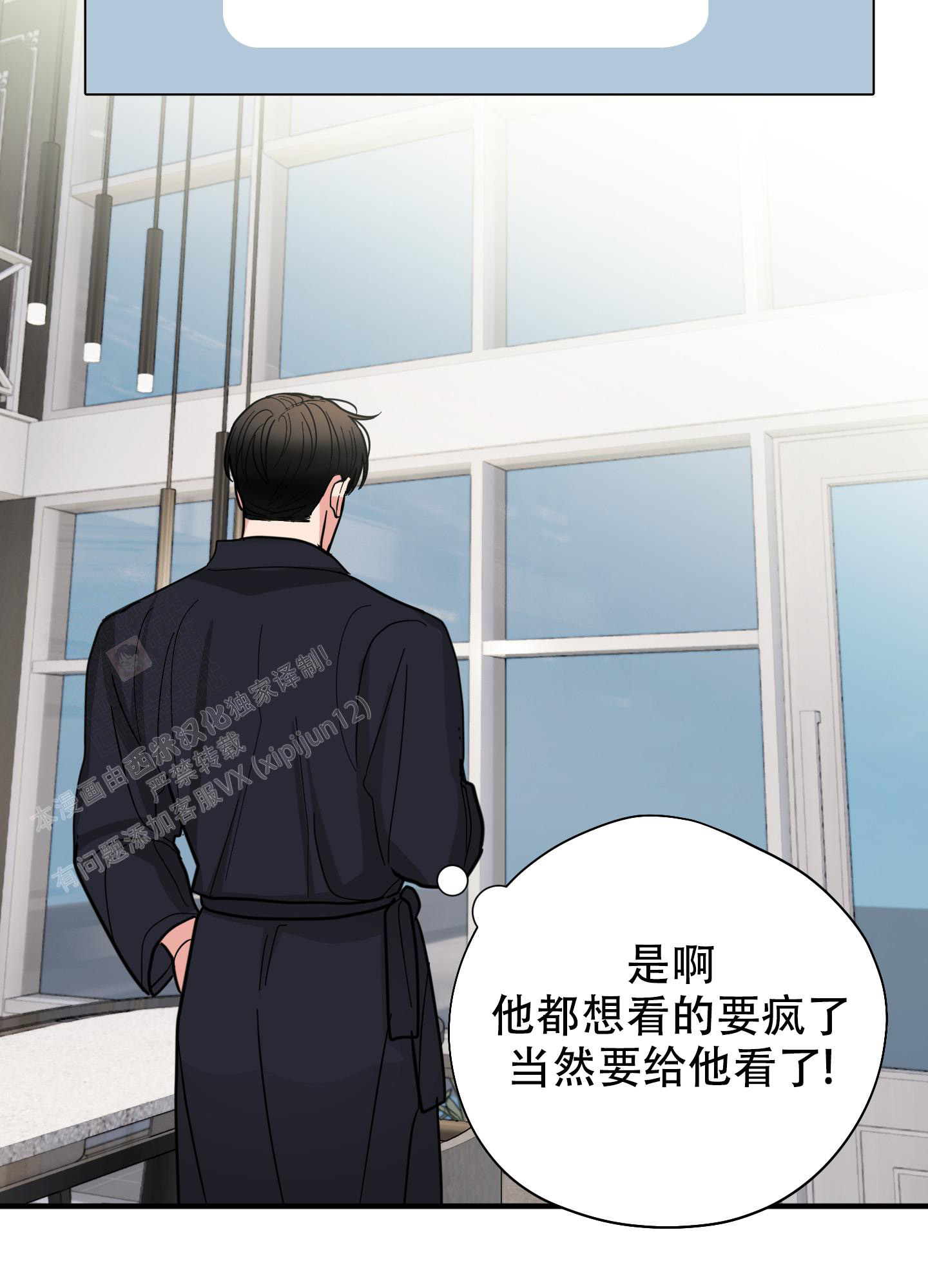 第10话18