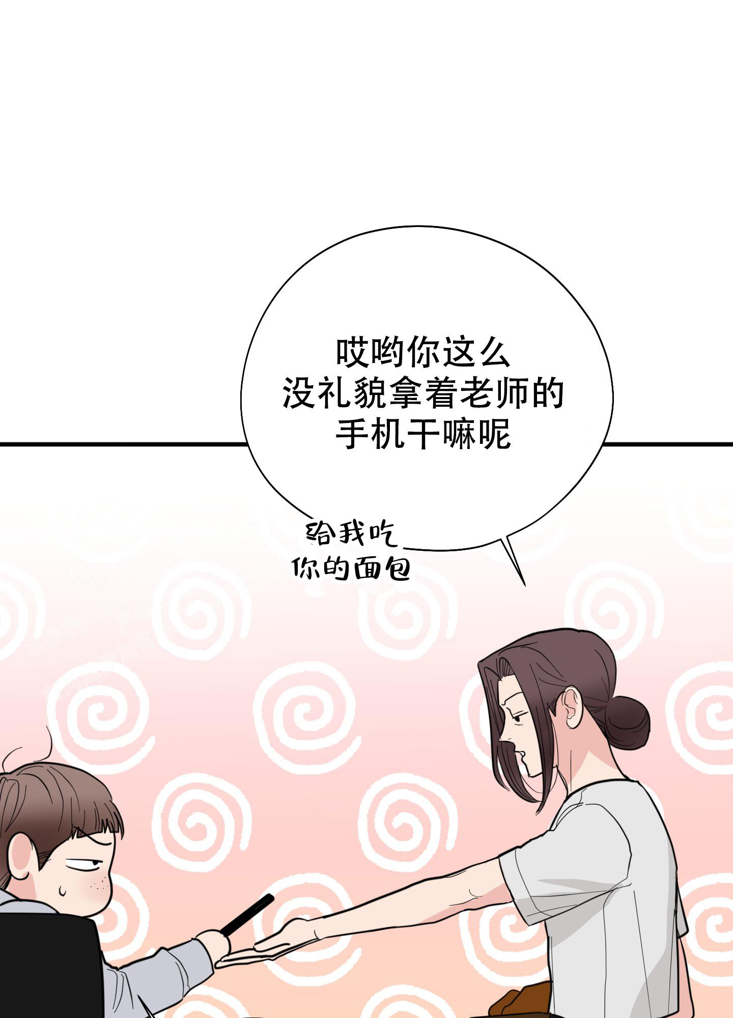 第8话43