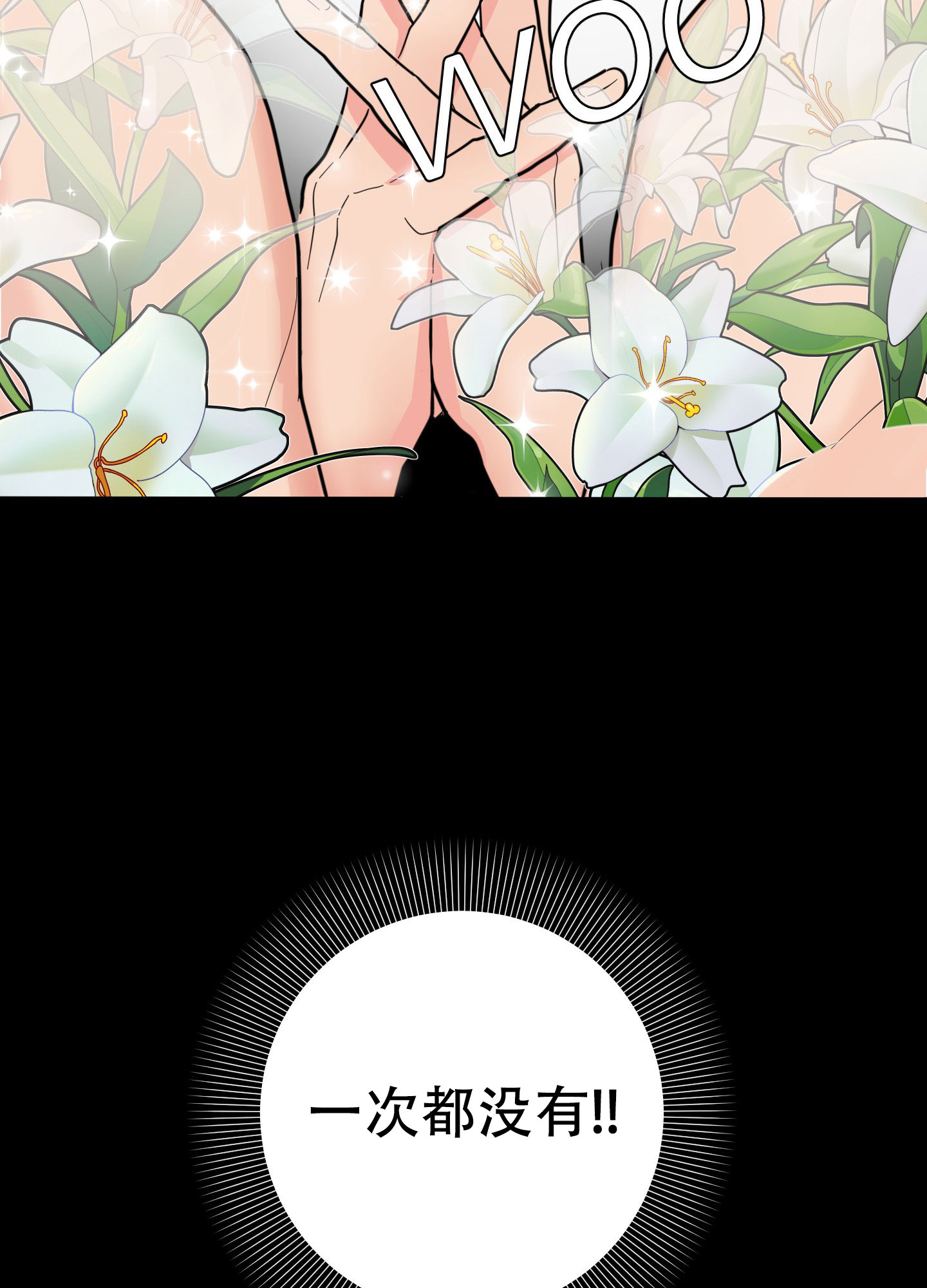 第3话51