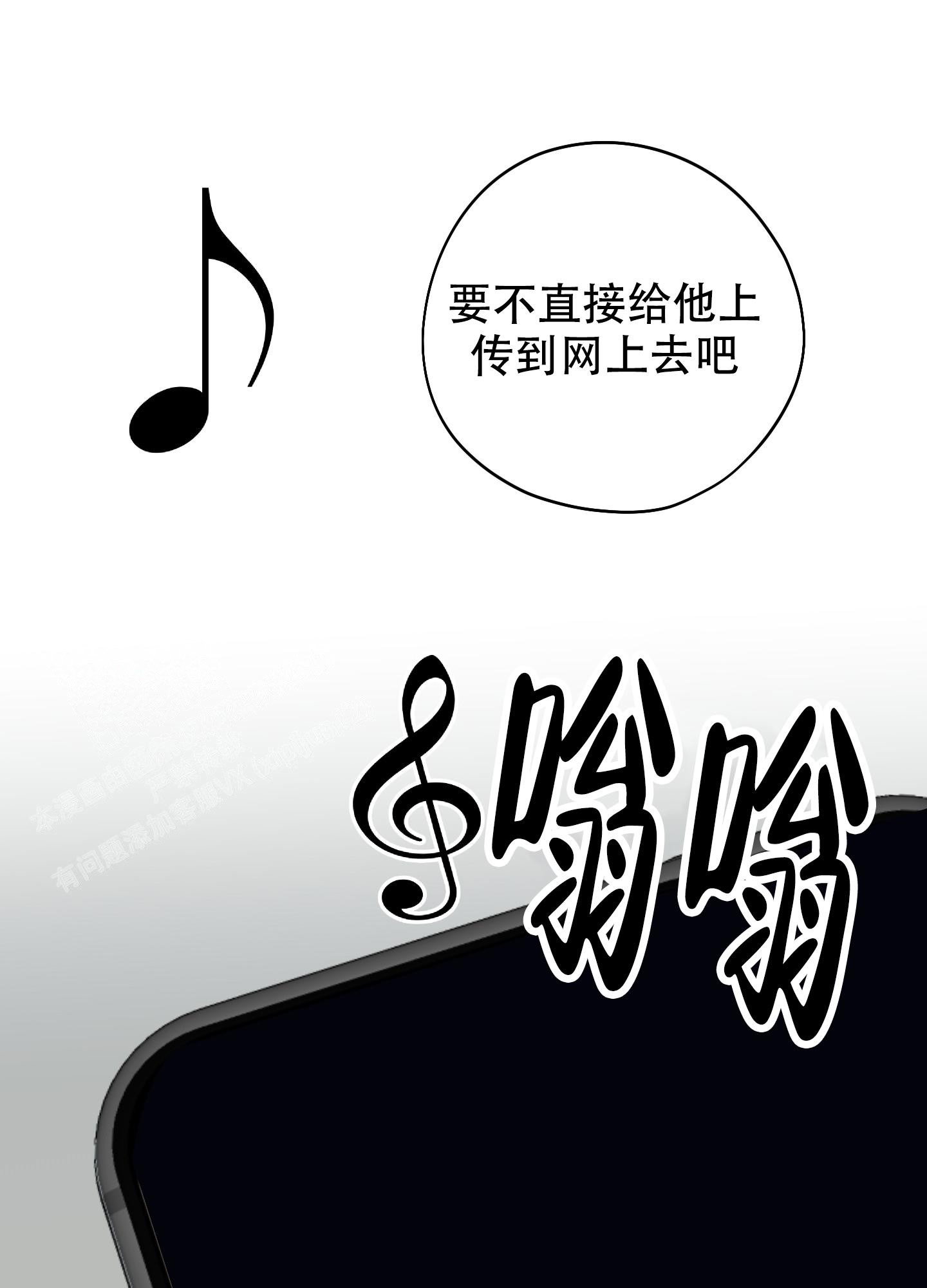 第10话54