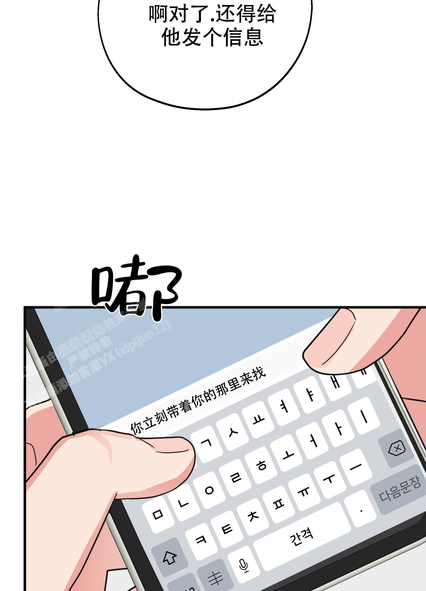 第10话29