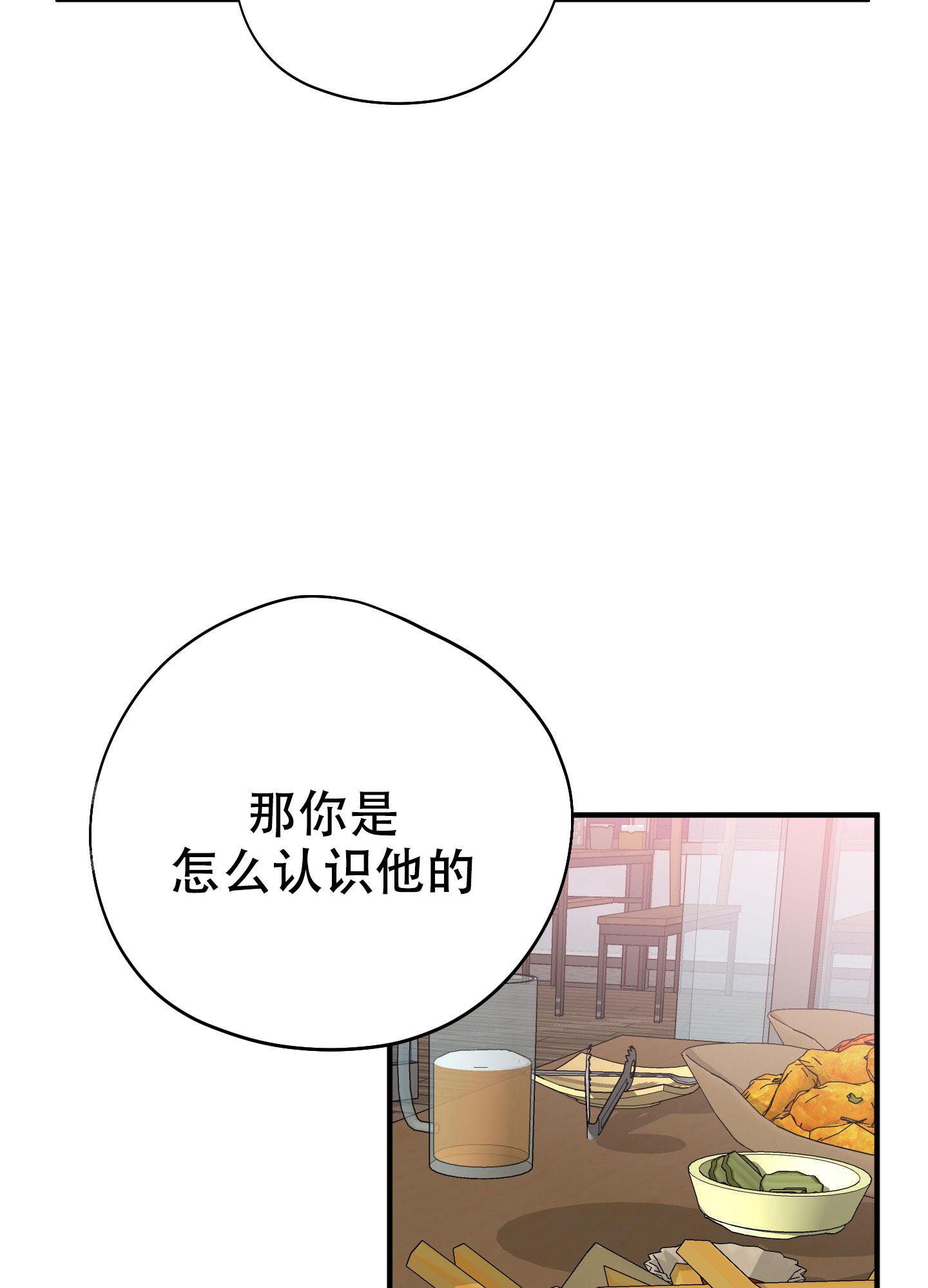 第6话29