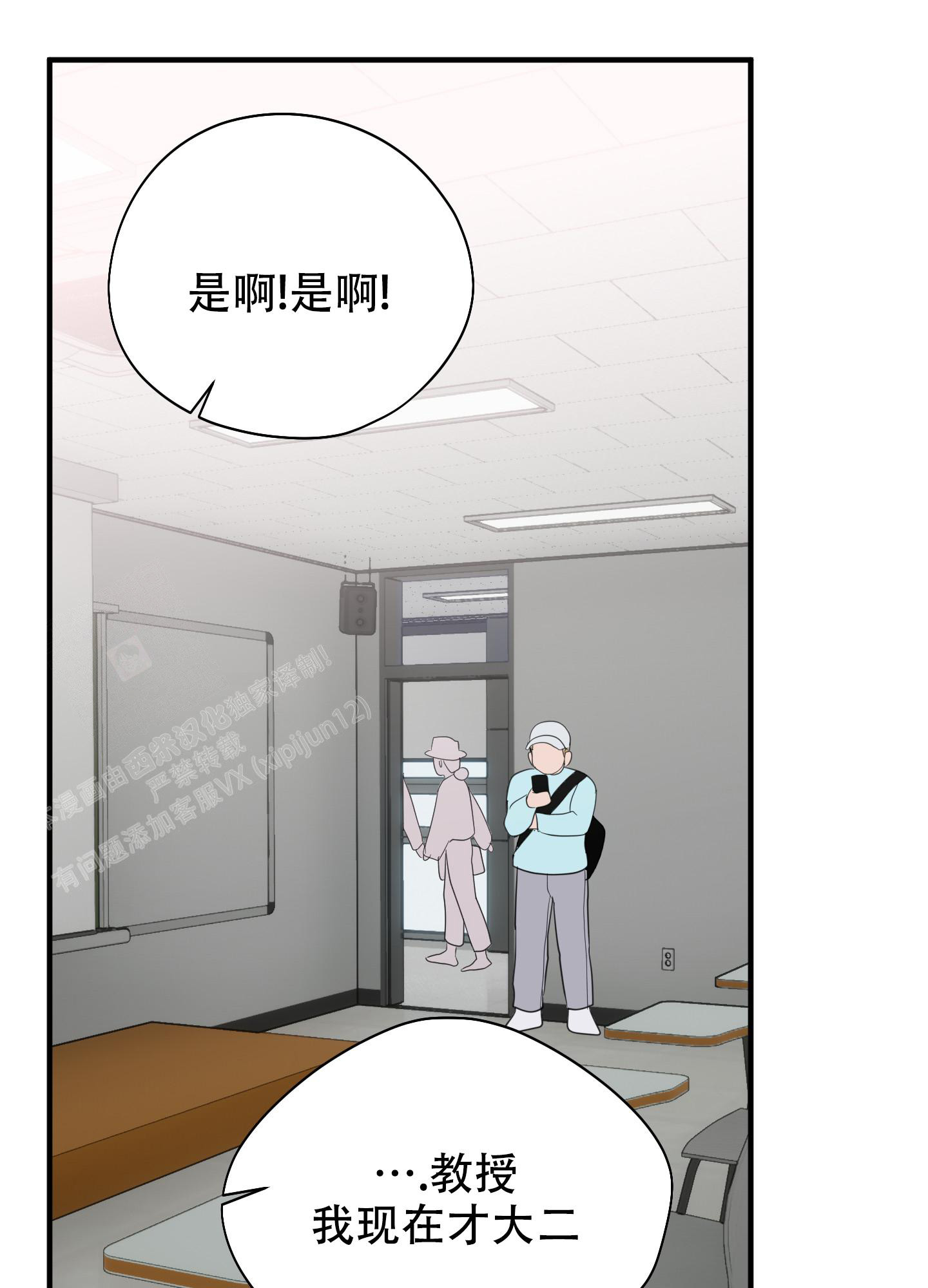 第7话62