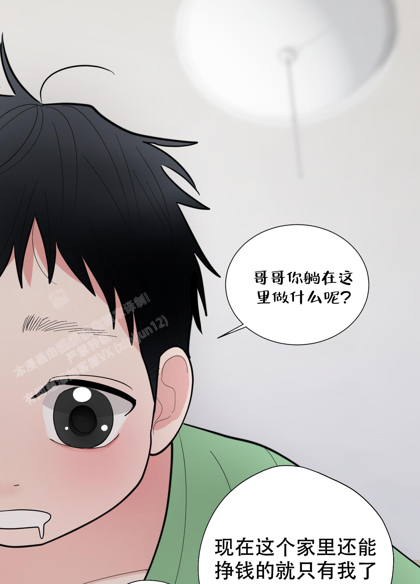 第10话50