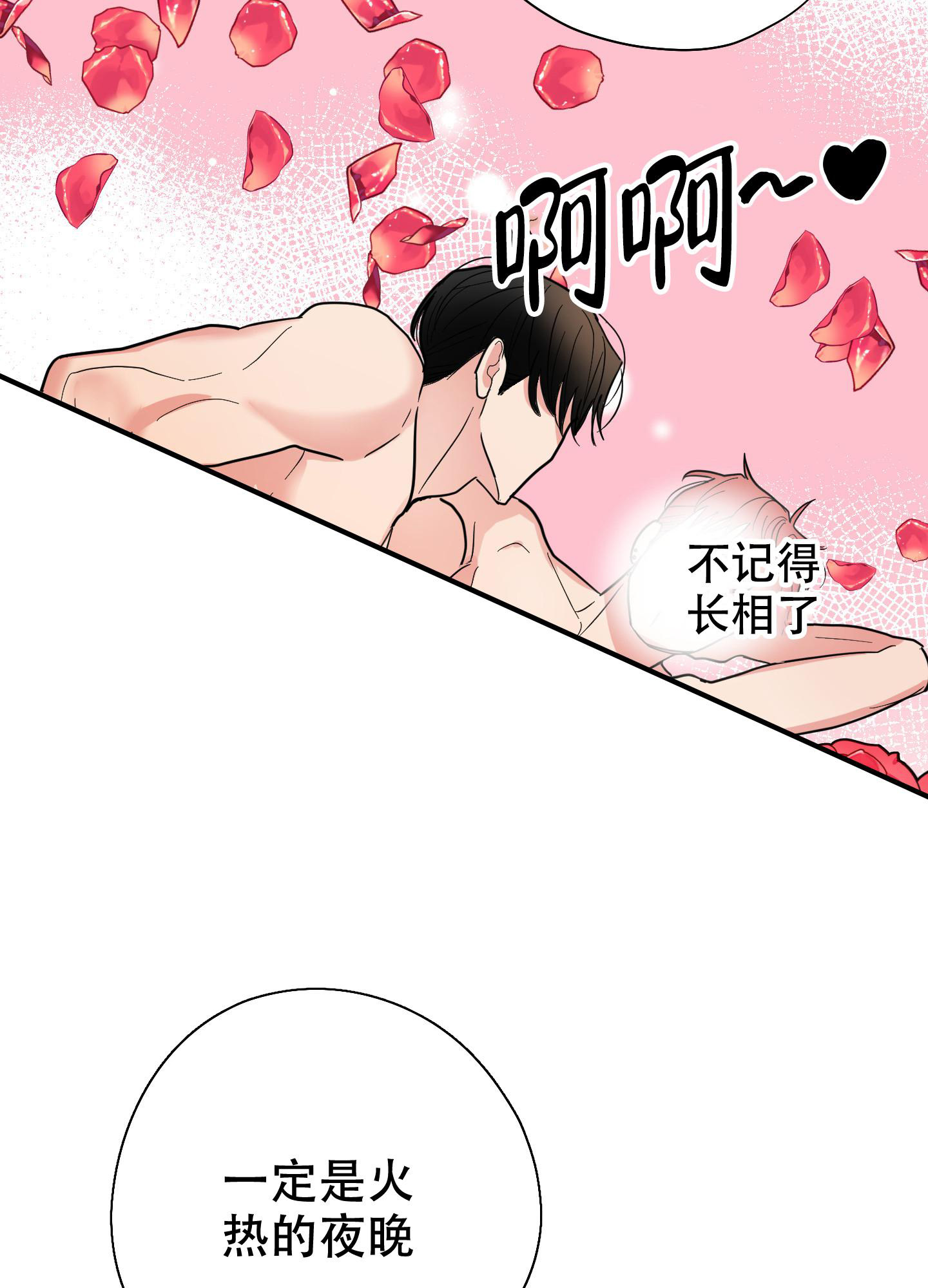 第10话16