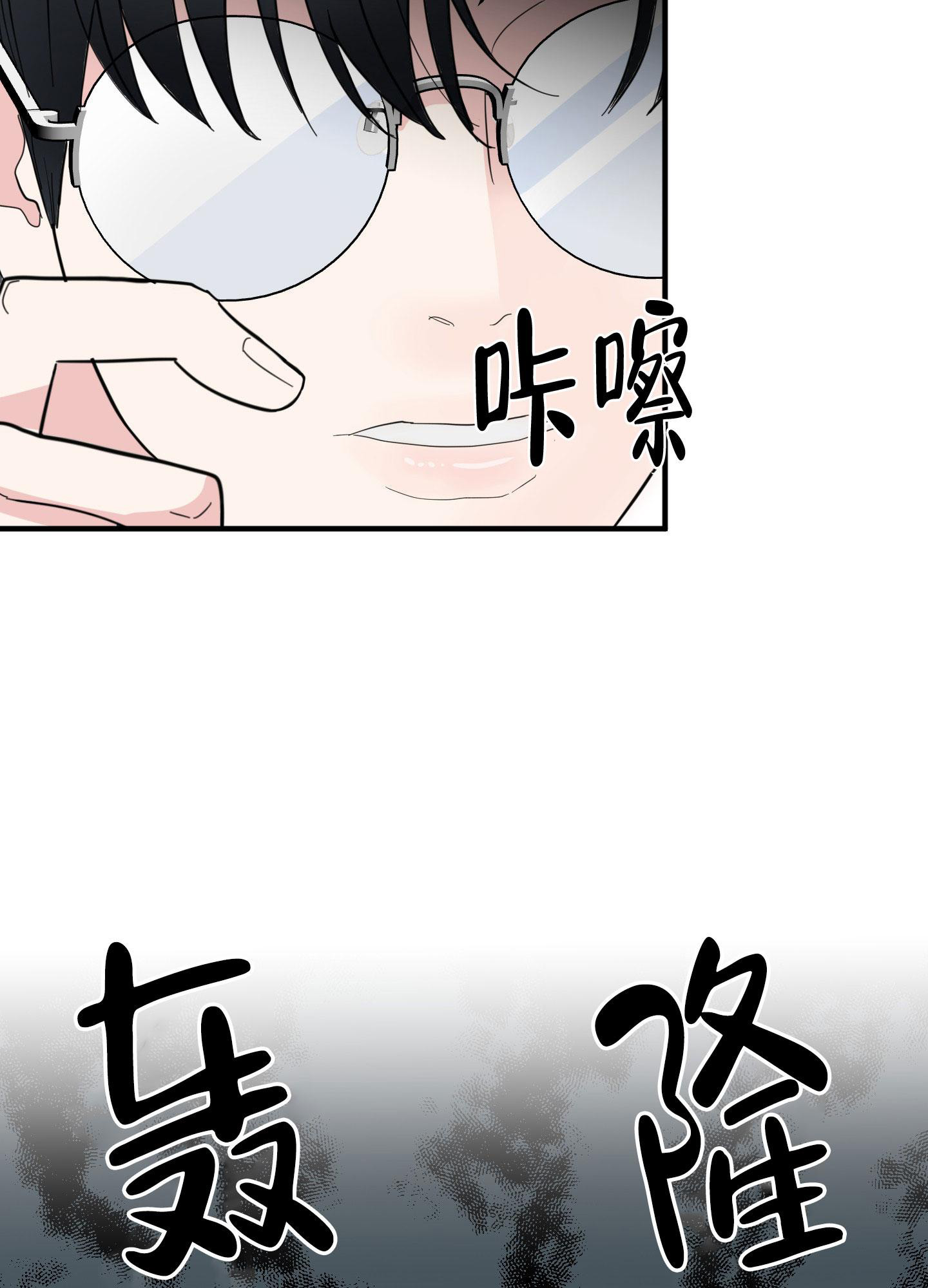 第5话14