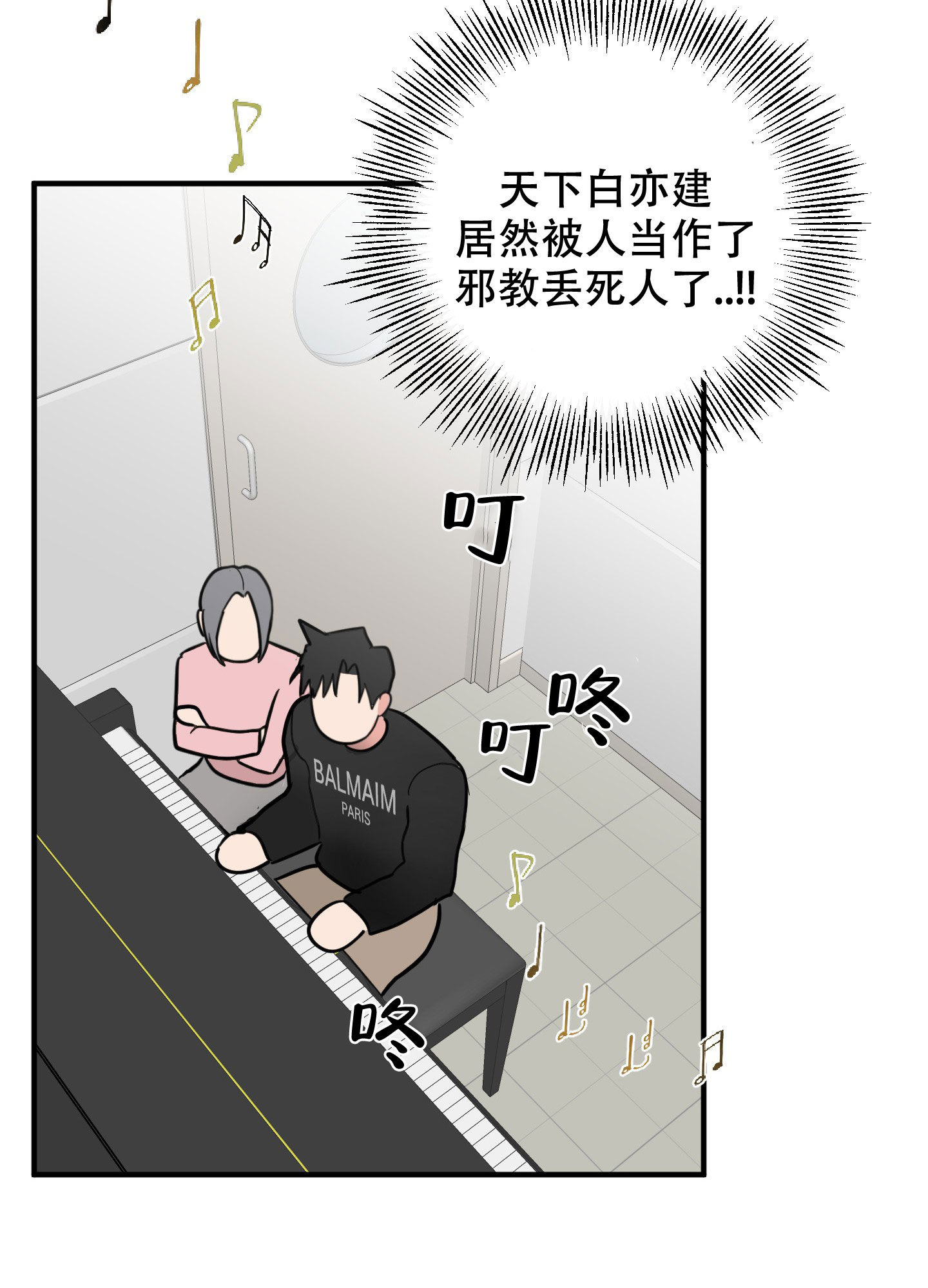 第3话54