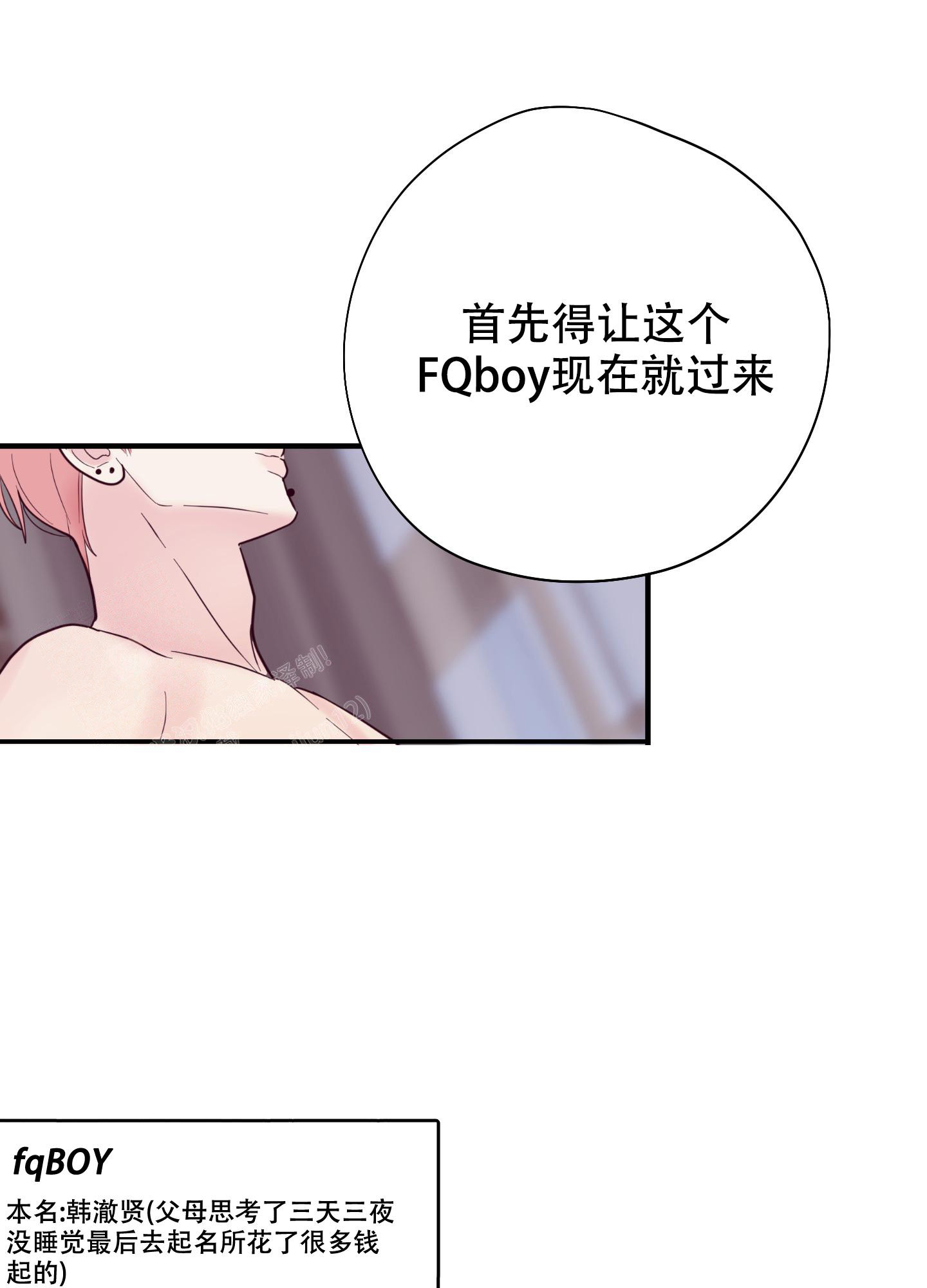 第10话14