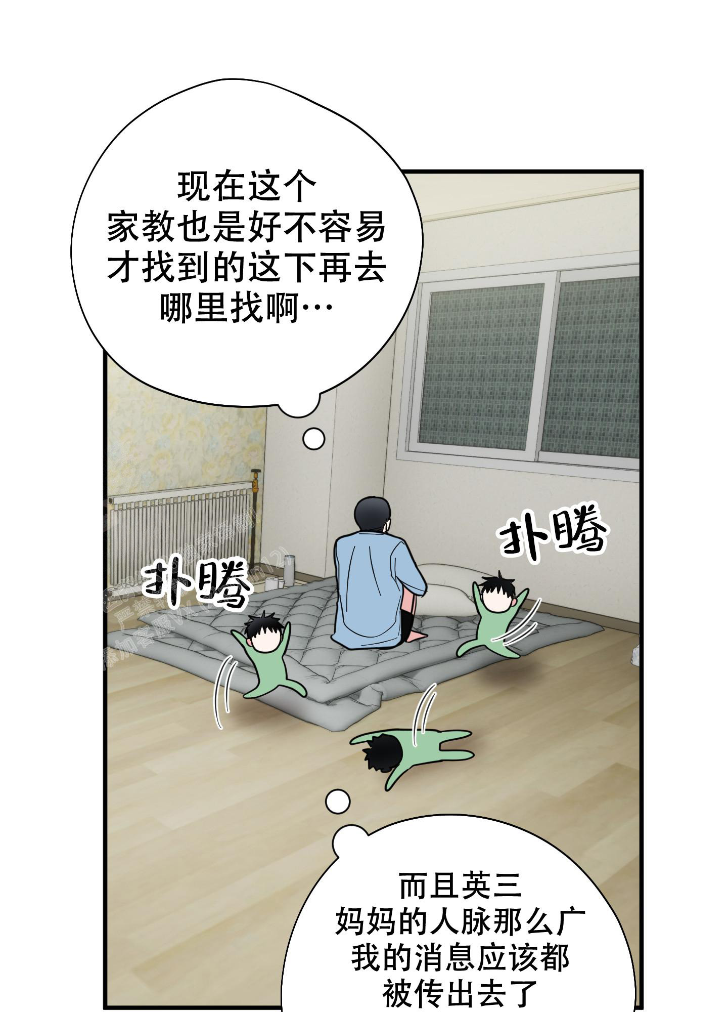 第10话46