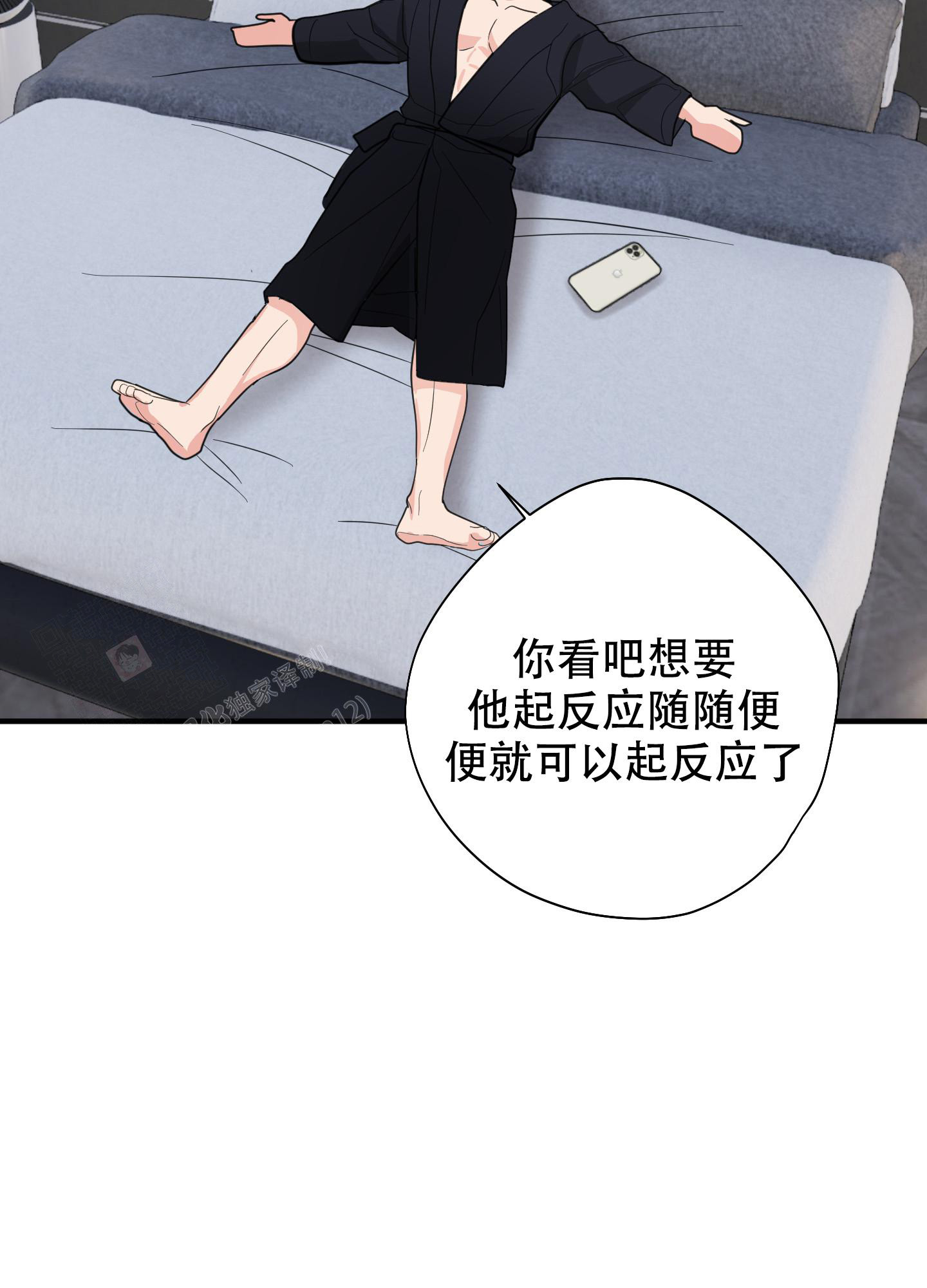 第10话25