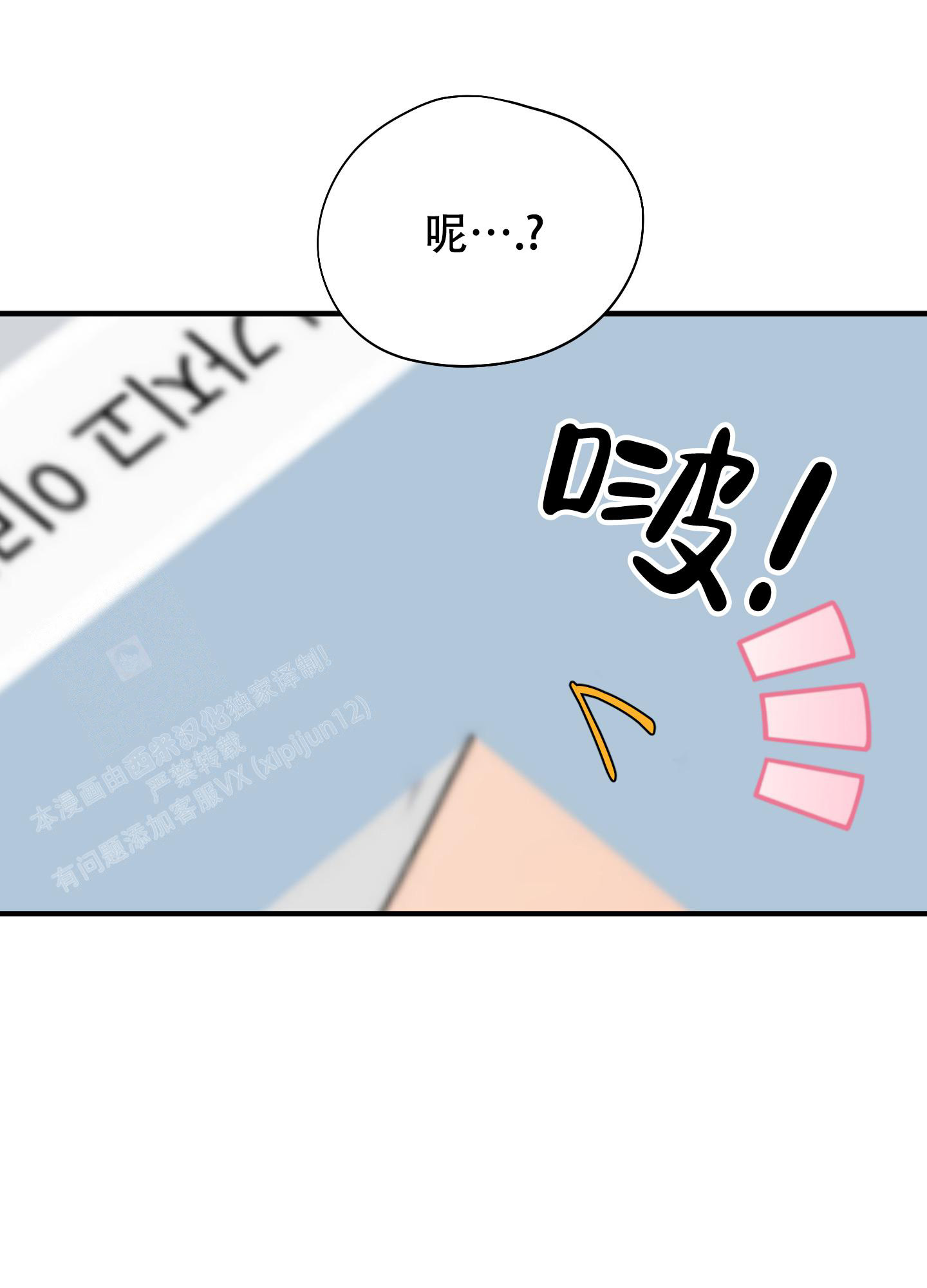 第10话38