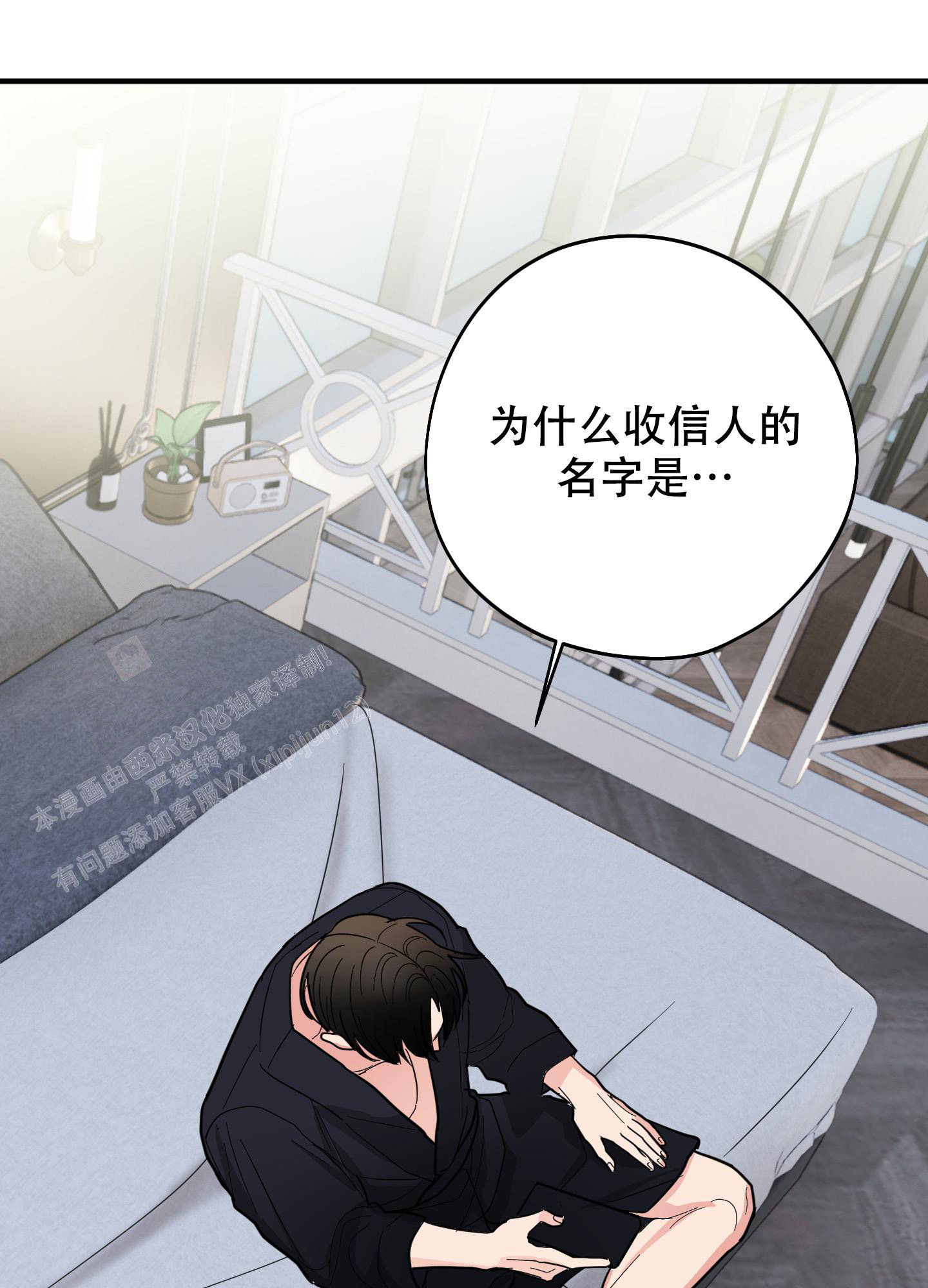 第10话34