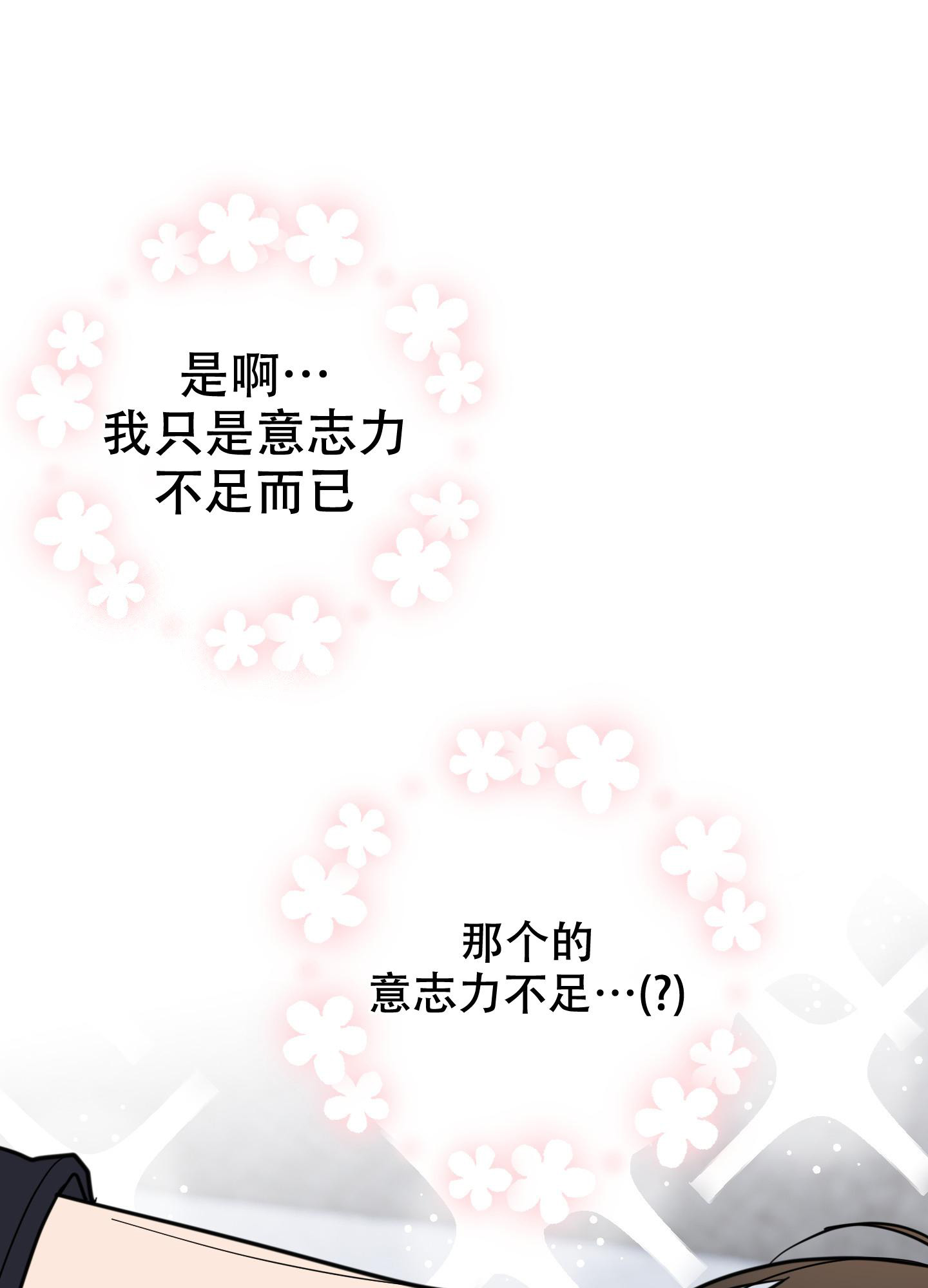 第10话26