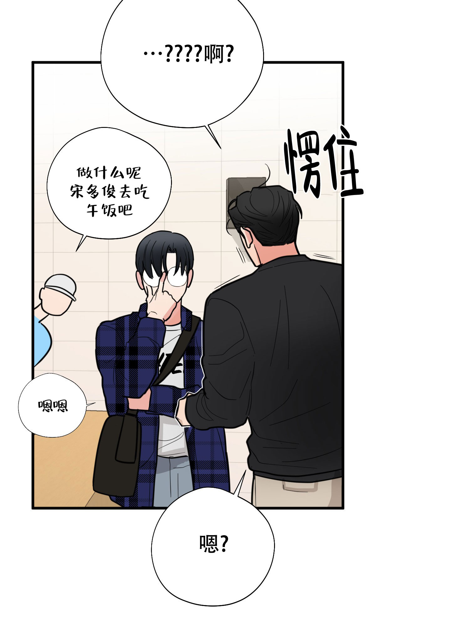 第3话35
