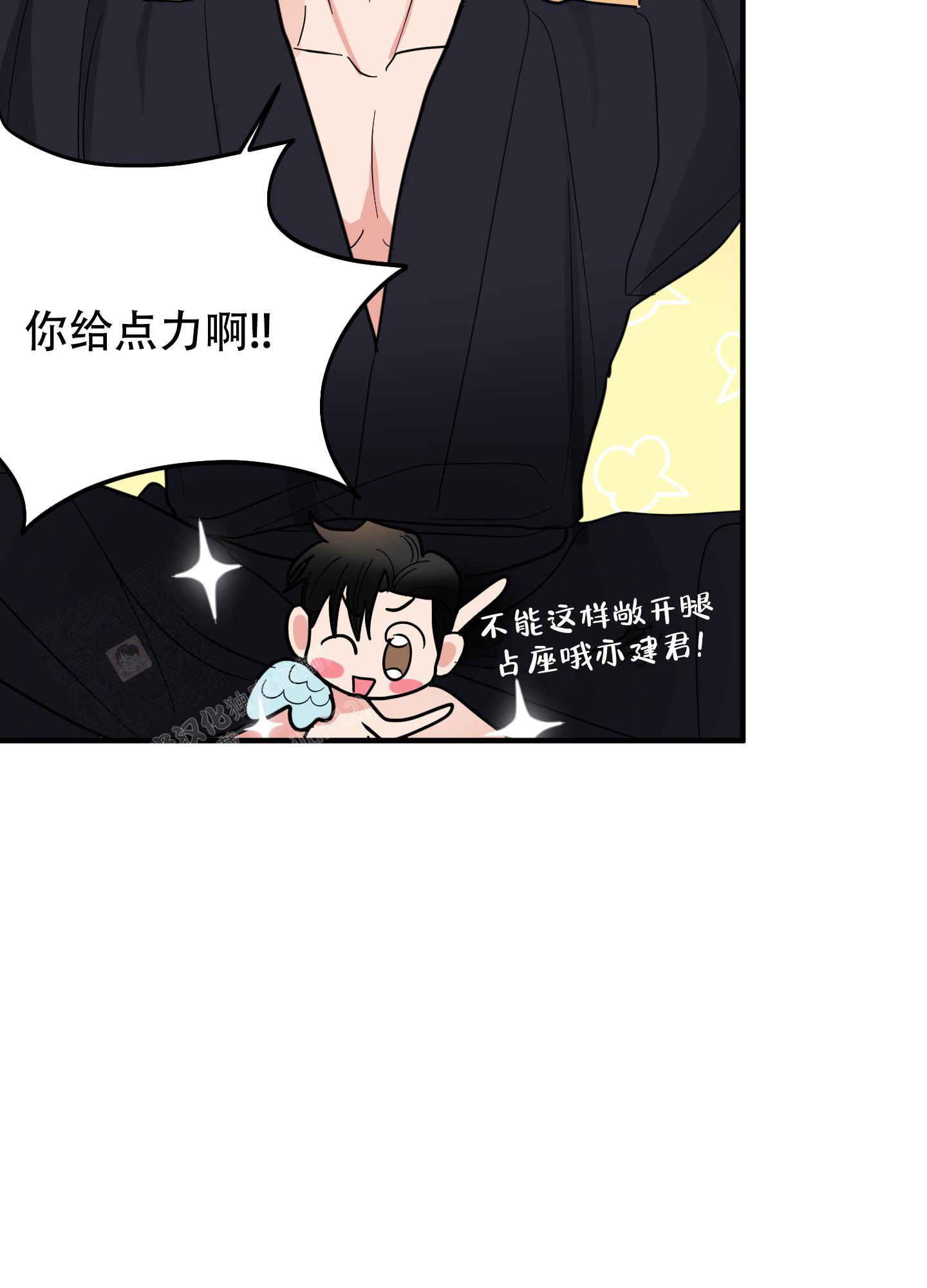 第10话8