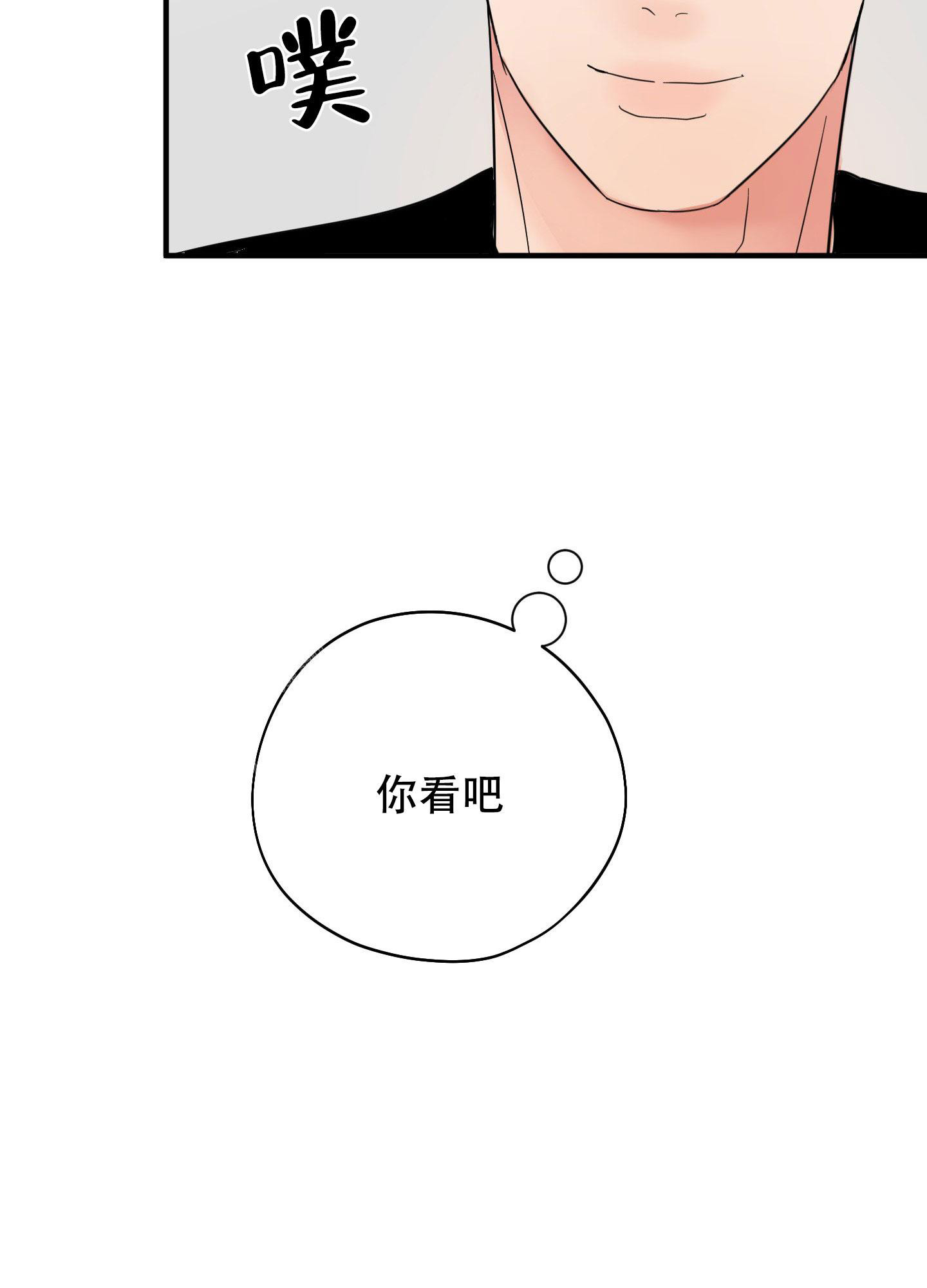 第4话12