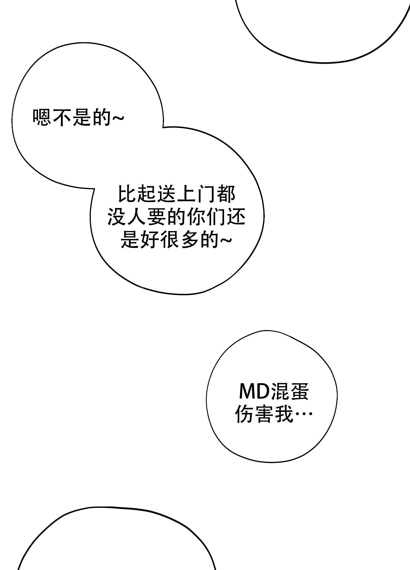 第9话44