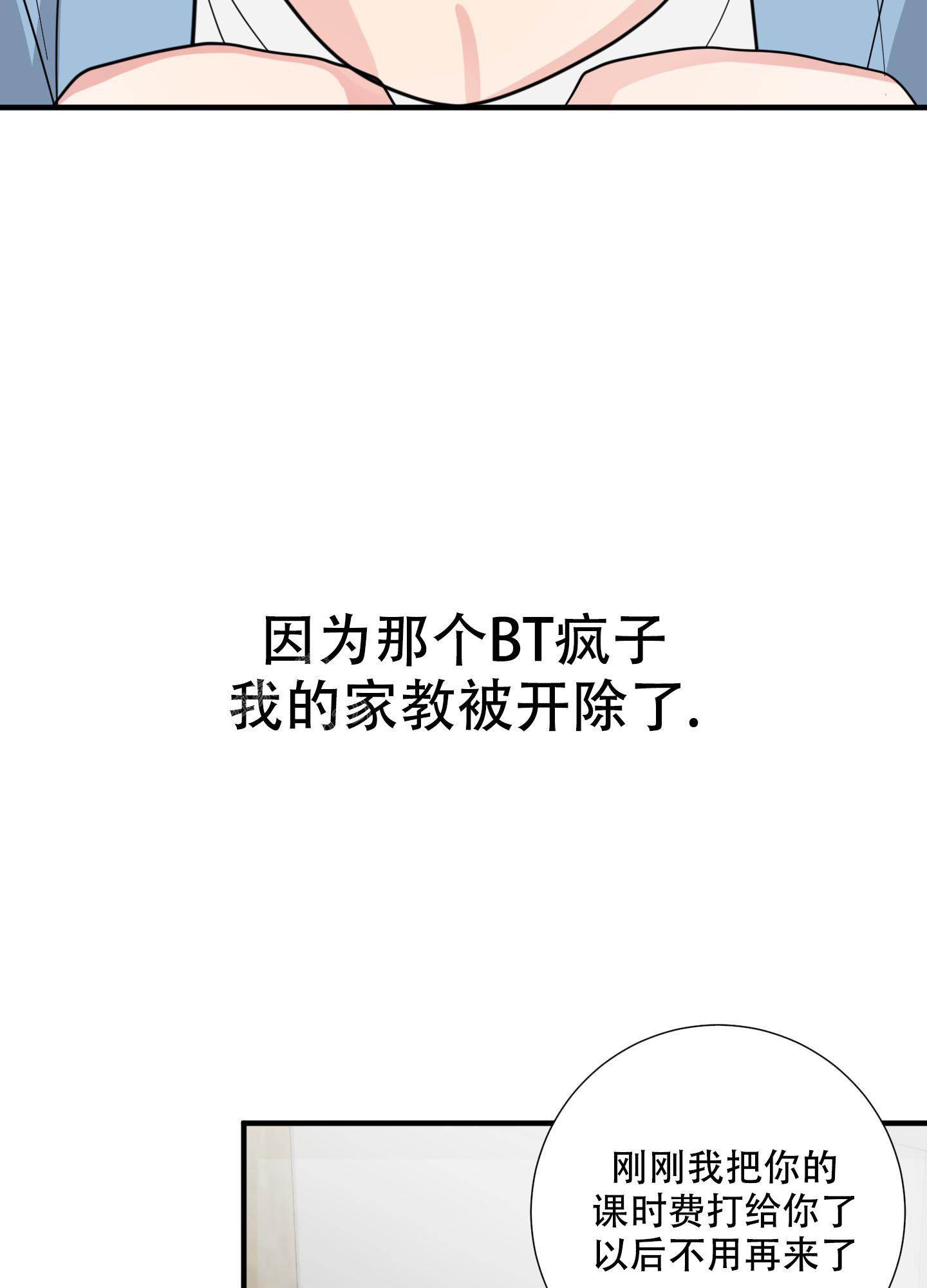 第10话44