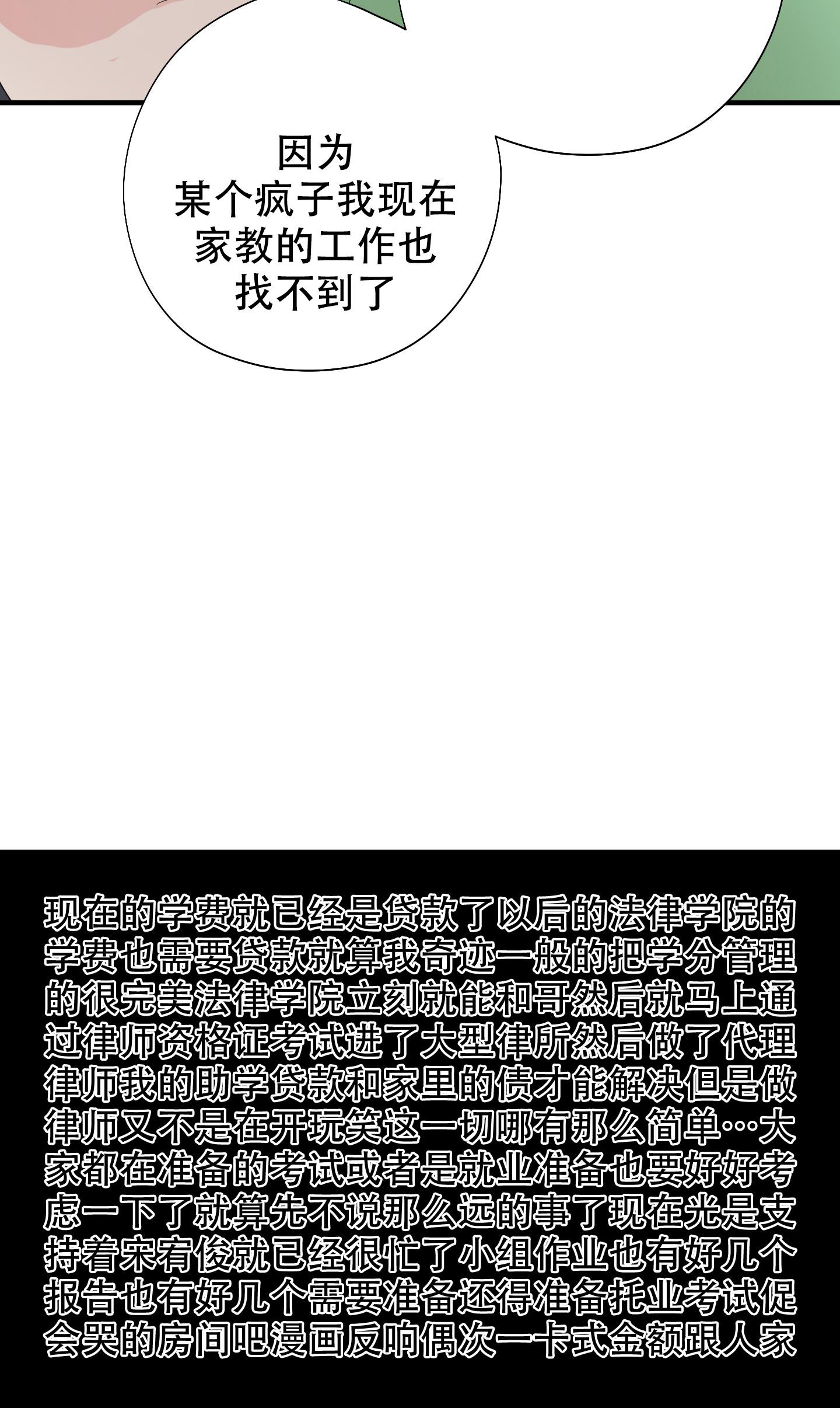 第10话51