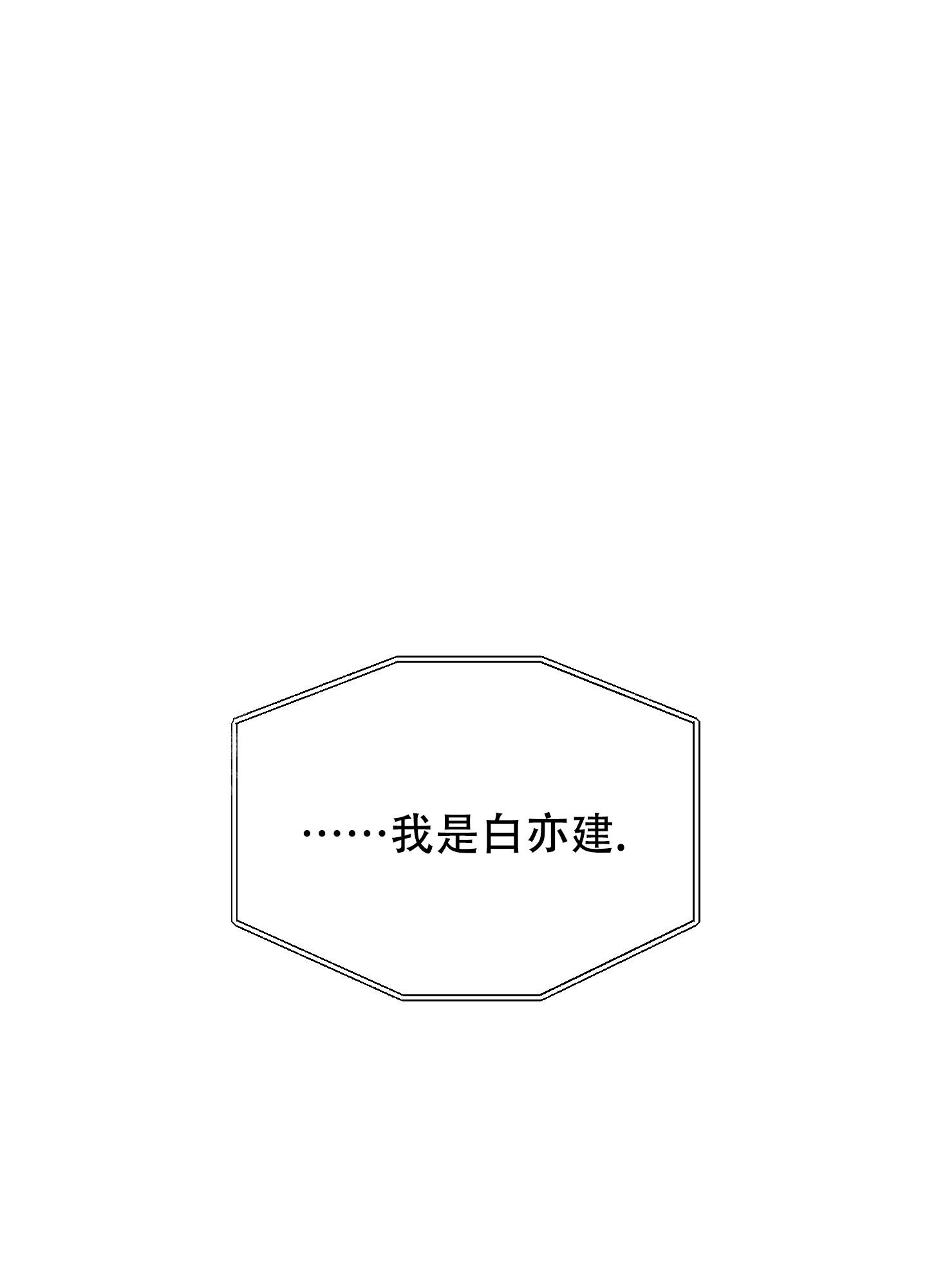 第10话58