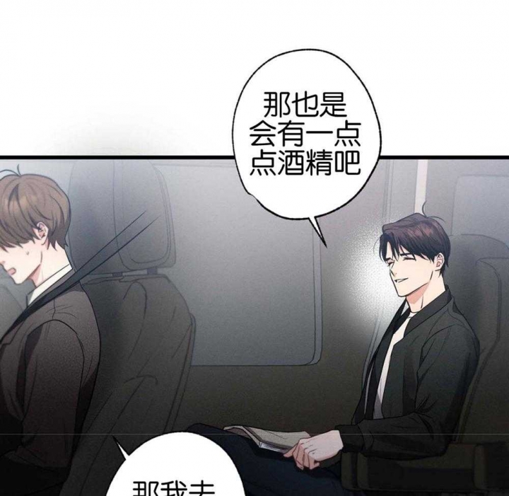 第68话14