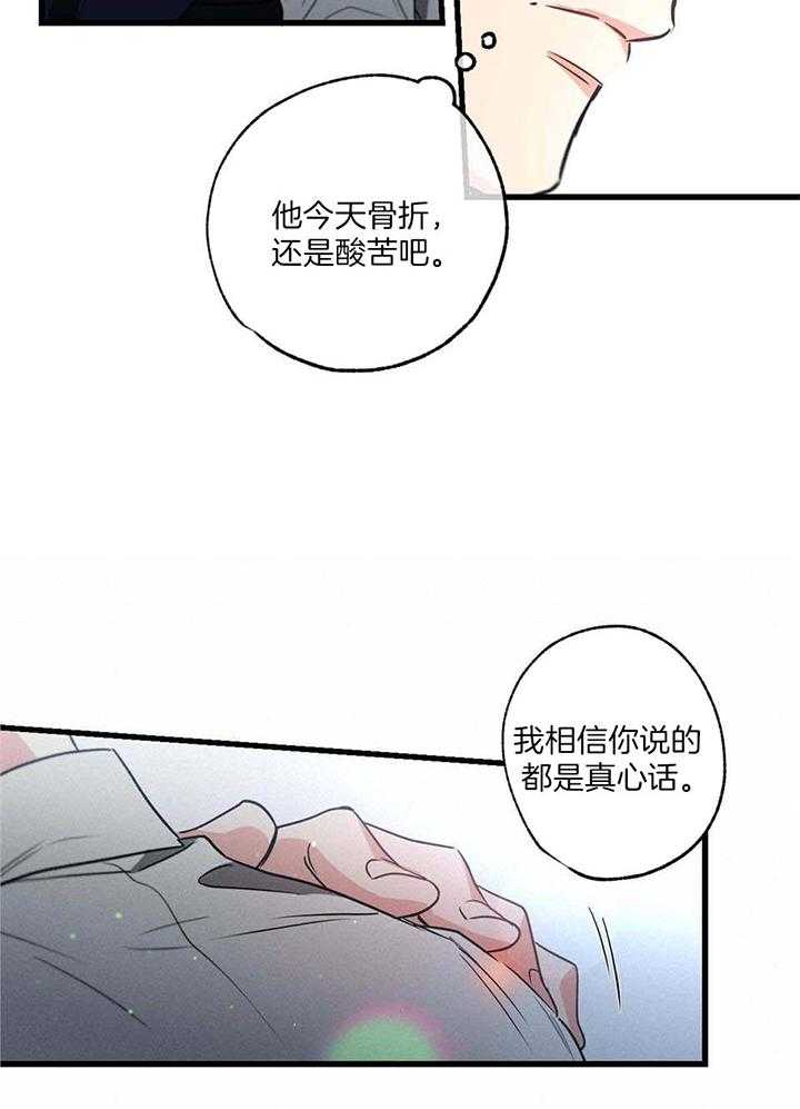 第112话14