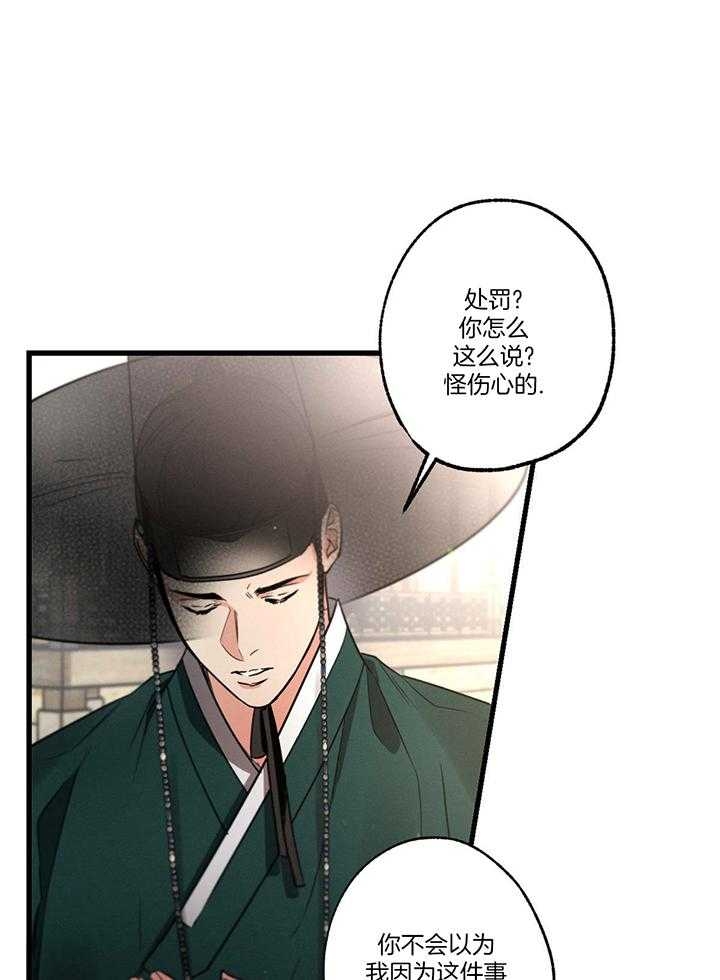 第92话20