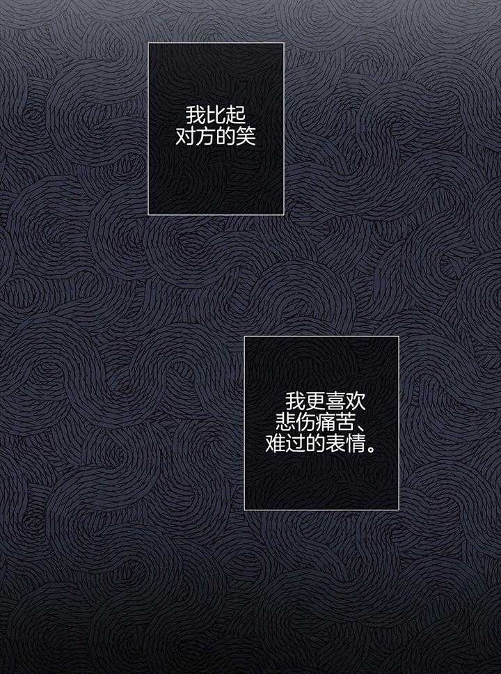 第83话6