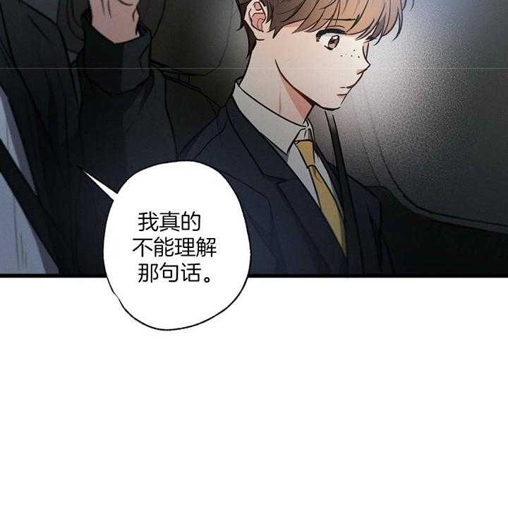 第79话36
