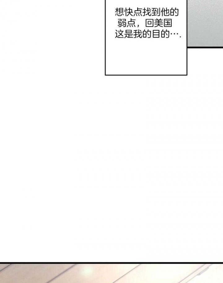 第71话10