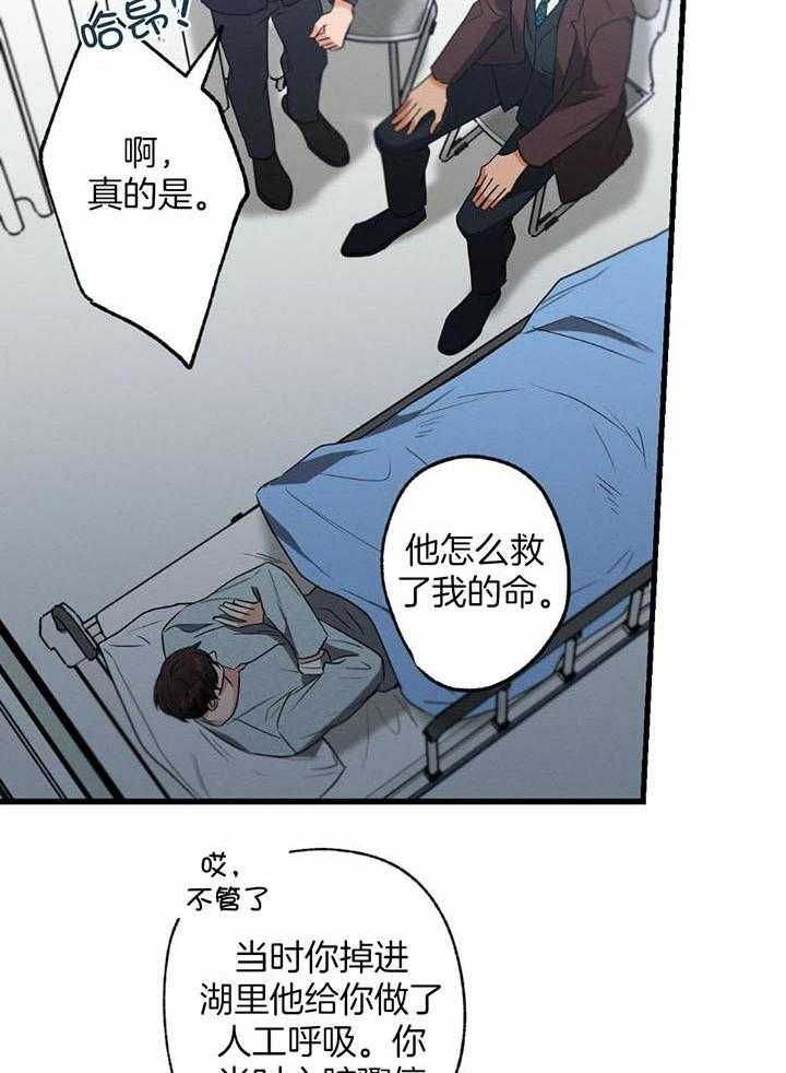 第107话11