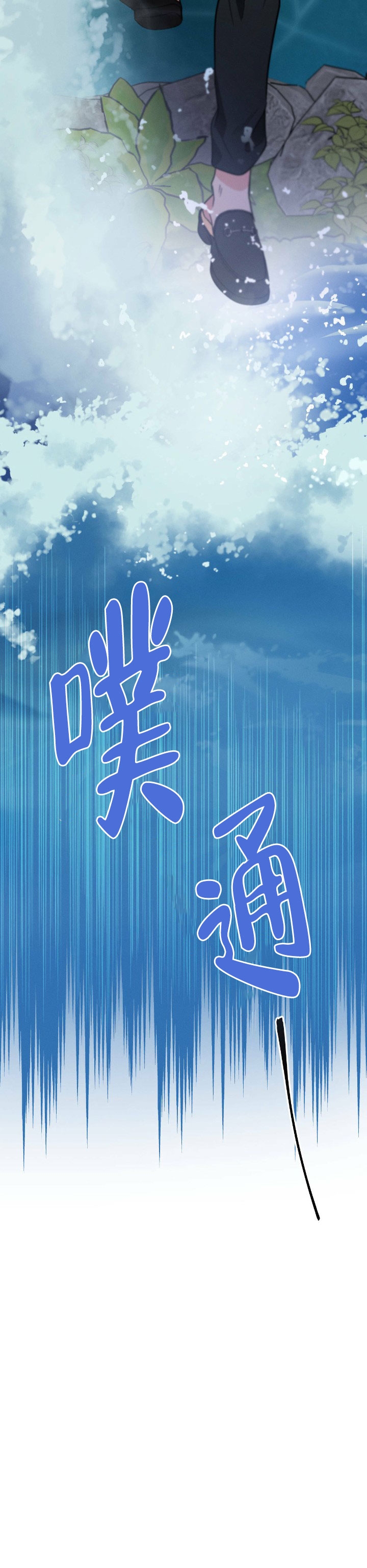 第43话9