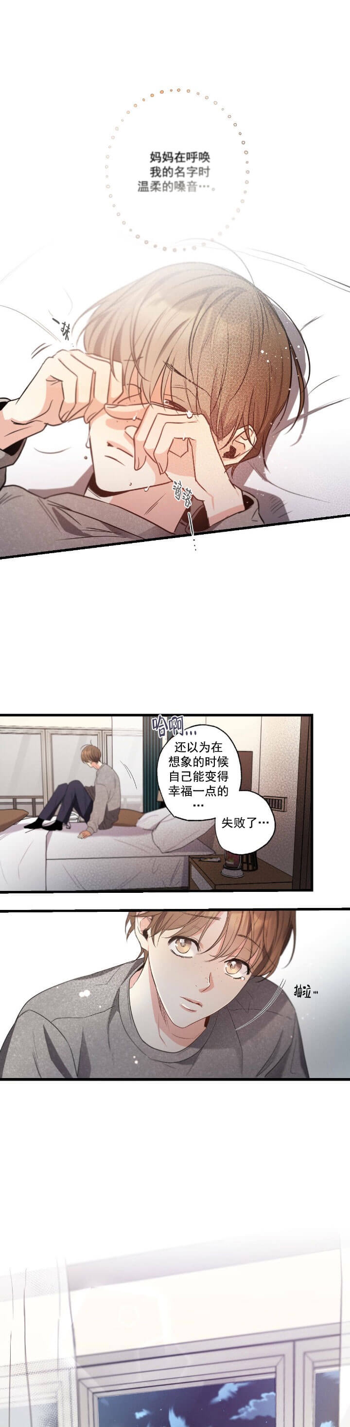 第39话4