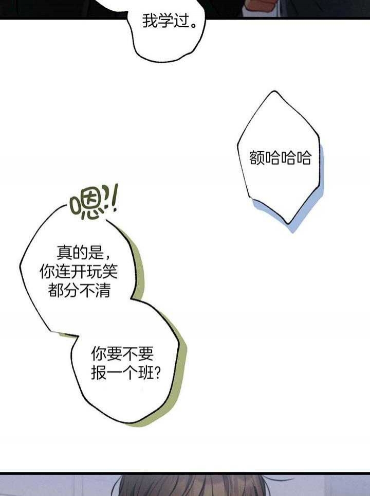 第78话54
