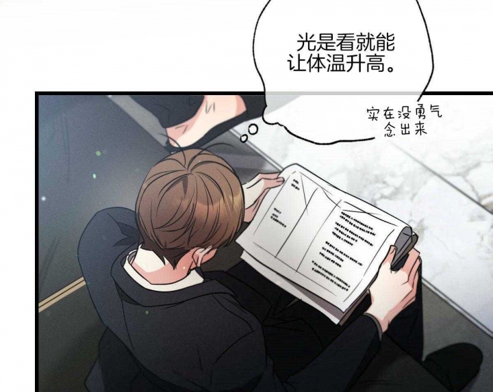 第82话28