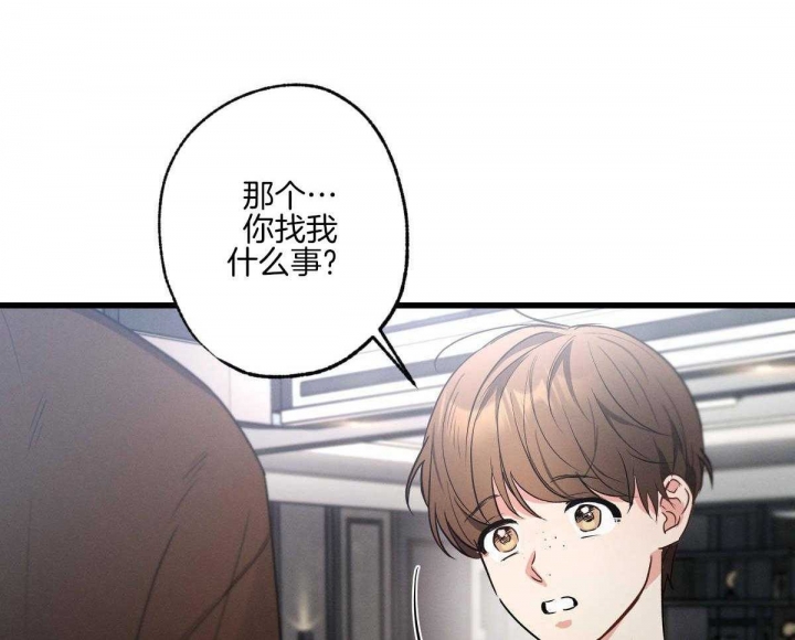 第81话55