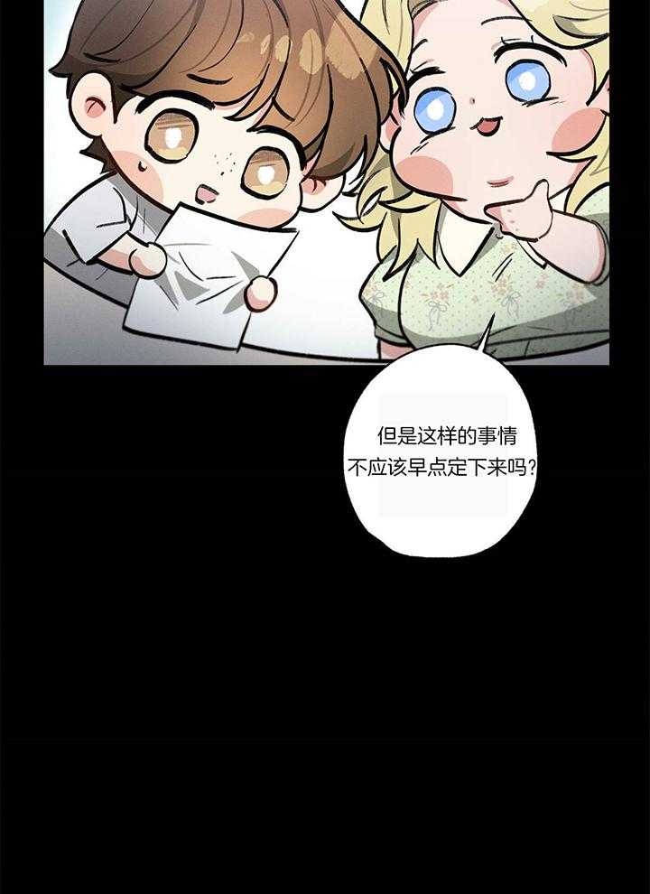 第99话13