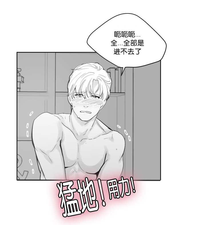 第28话9