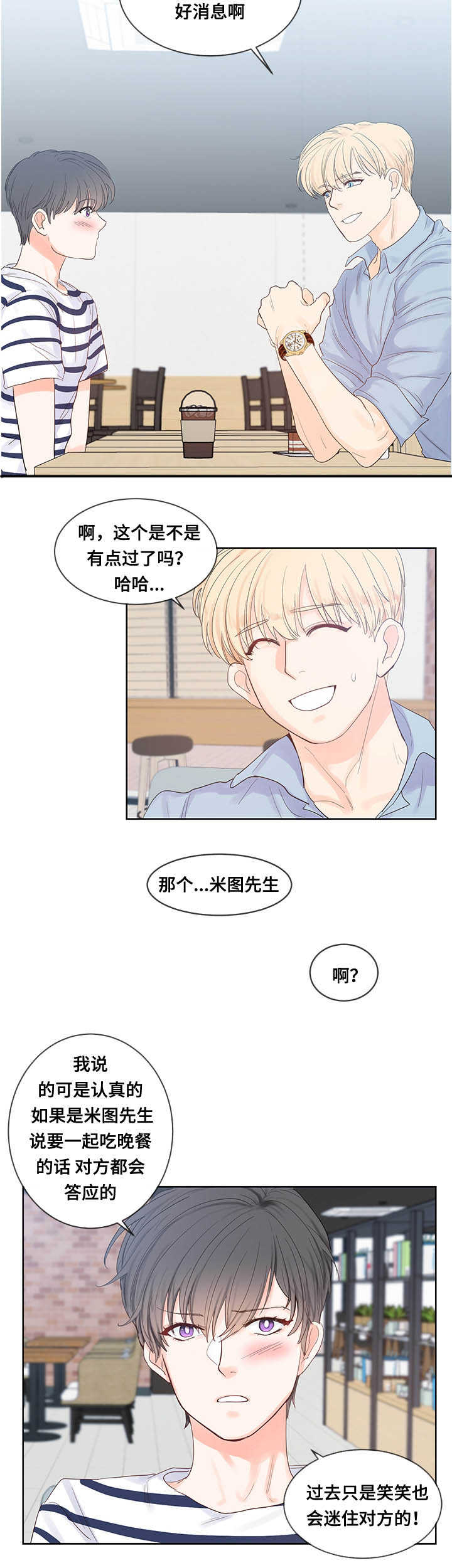 第45话5
