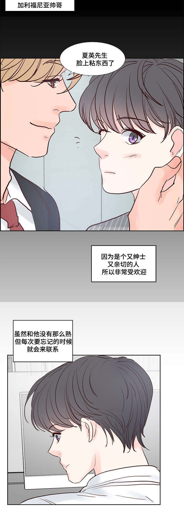 第56话11