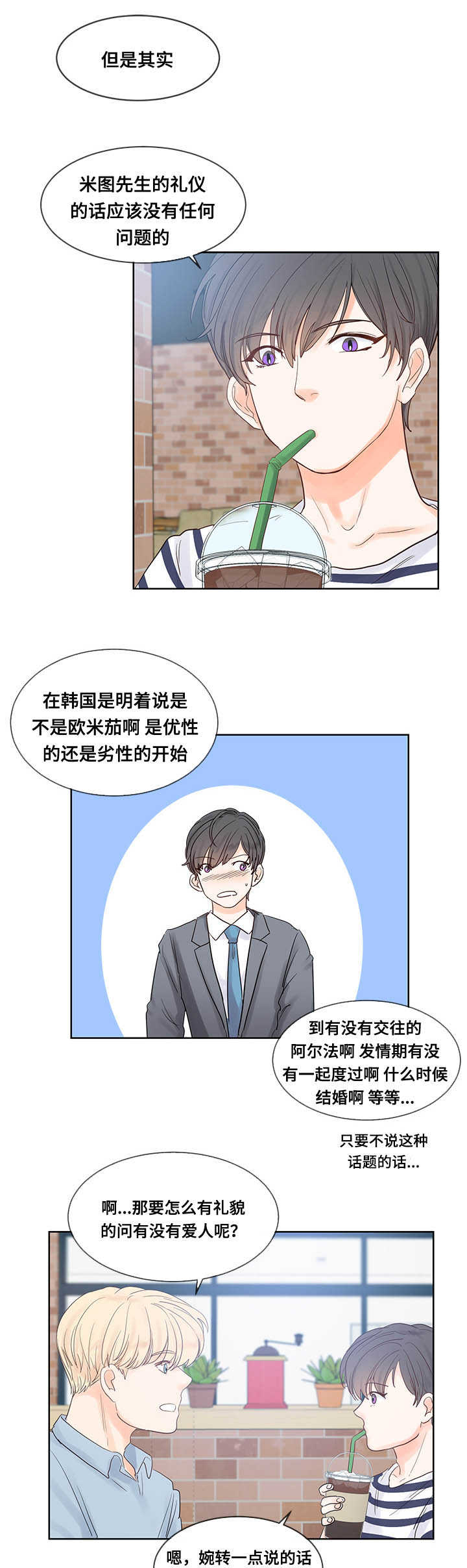 第45话2