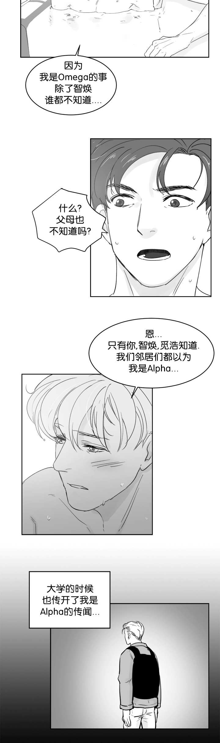 第32话1